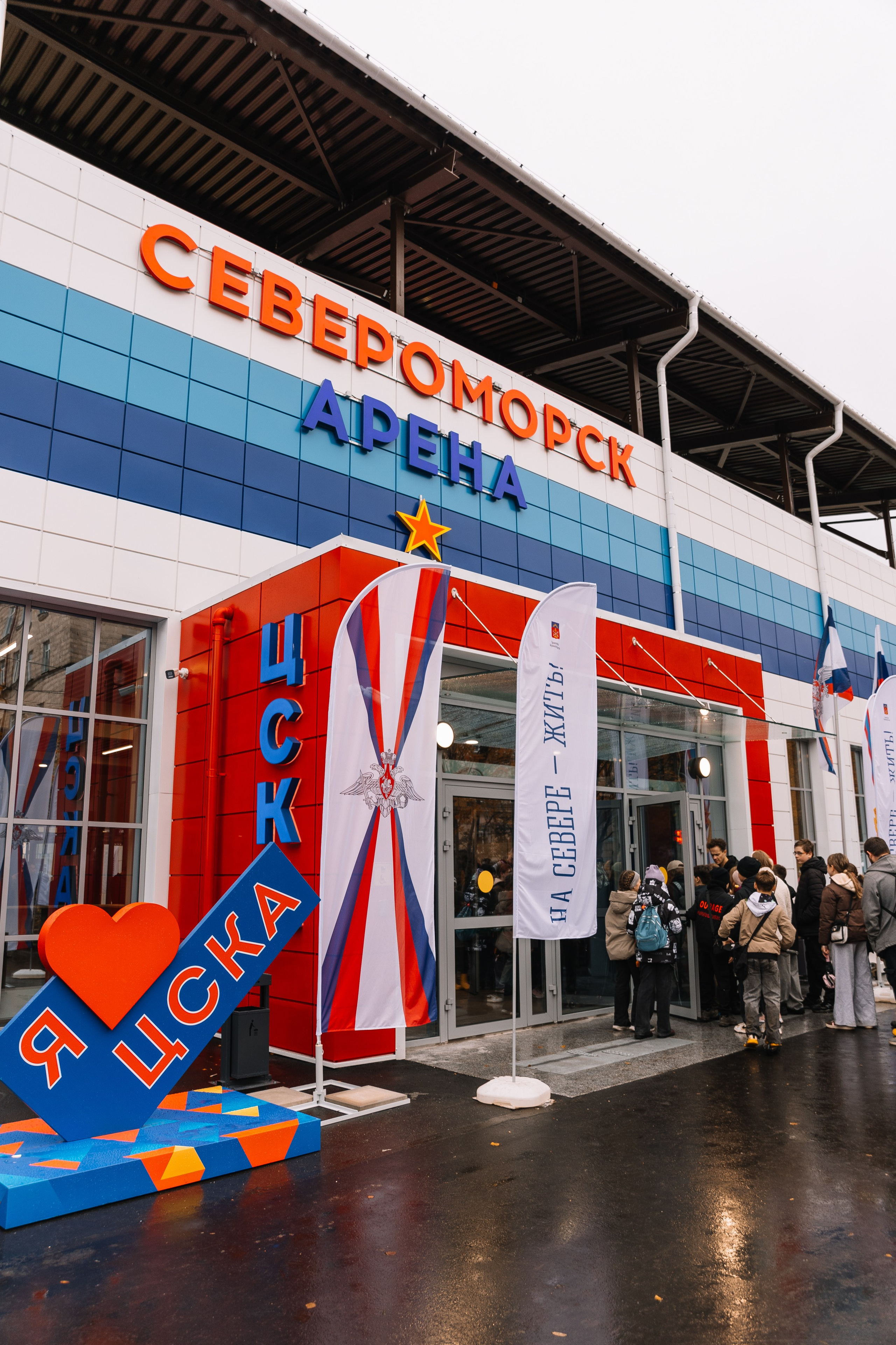 Техническая. Репортажный фотограф в Мурманской области