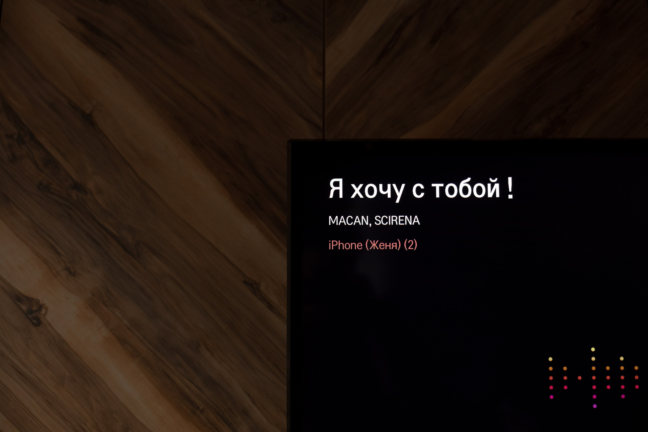 Я хочу с тобой. Свадебный и семейный фотограф Арина Кулёва