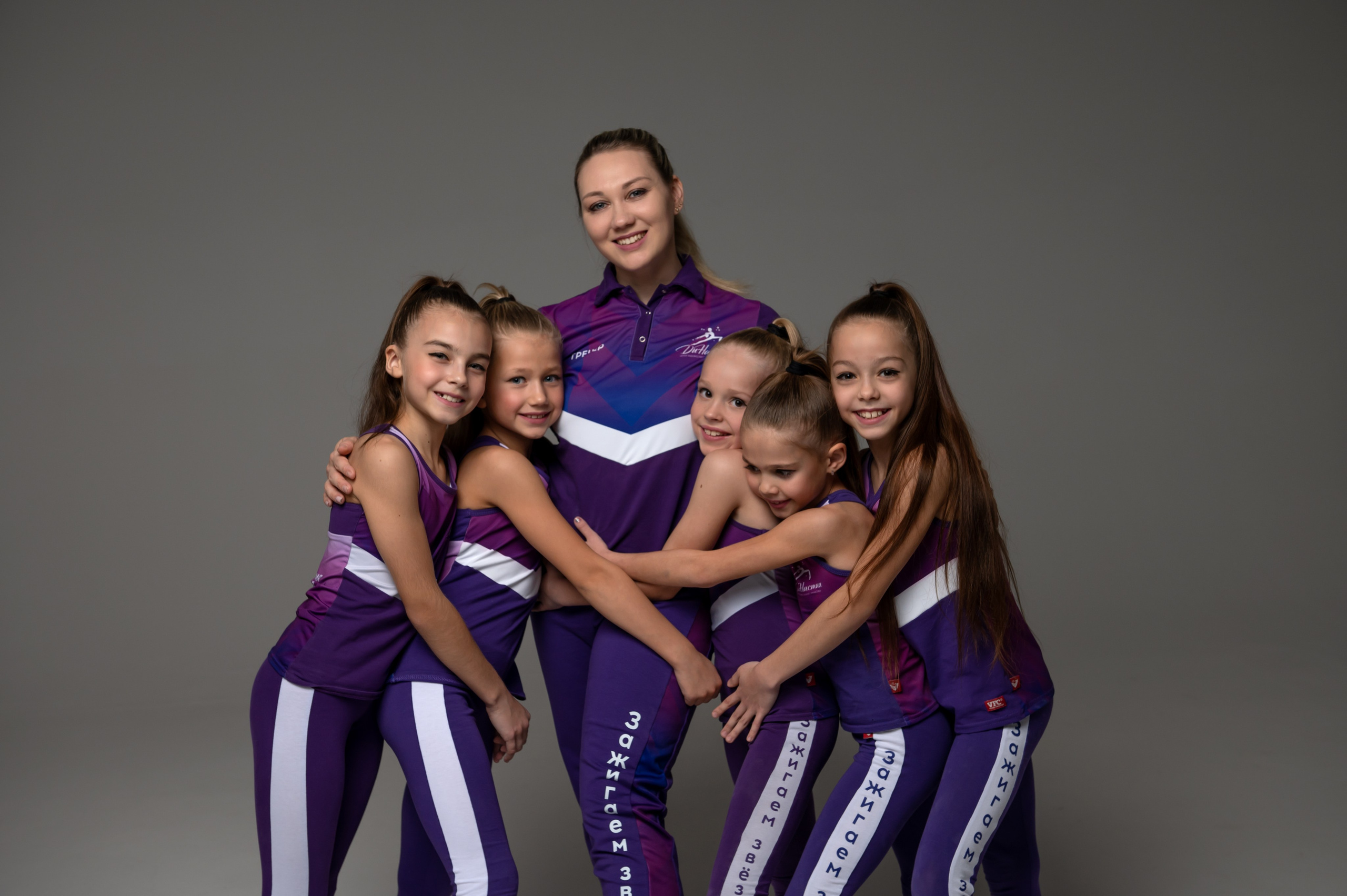 Групповички Династия. Тренер Дина. Спортивный фотограф в Туле и Тульской области. Файсханова Фото Спорт