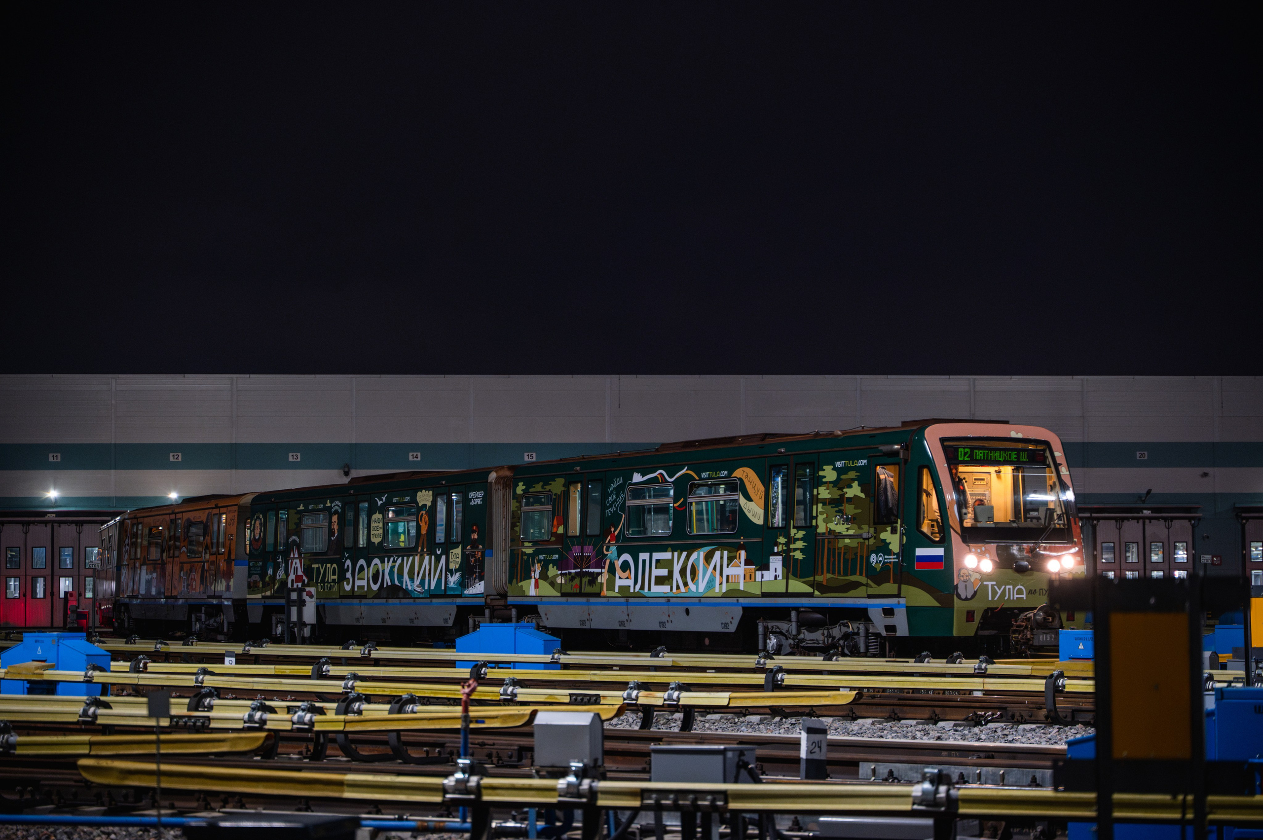 Тематический поезд. Большакова Полина — фотограф в Туле