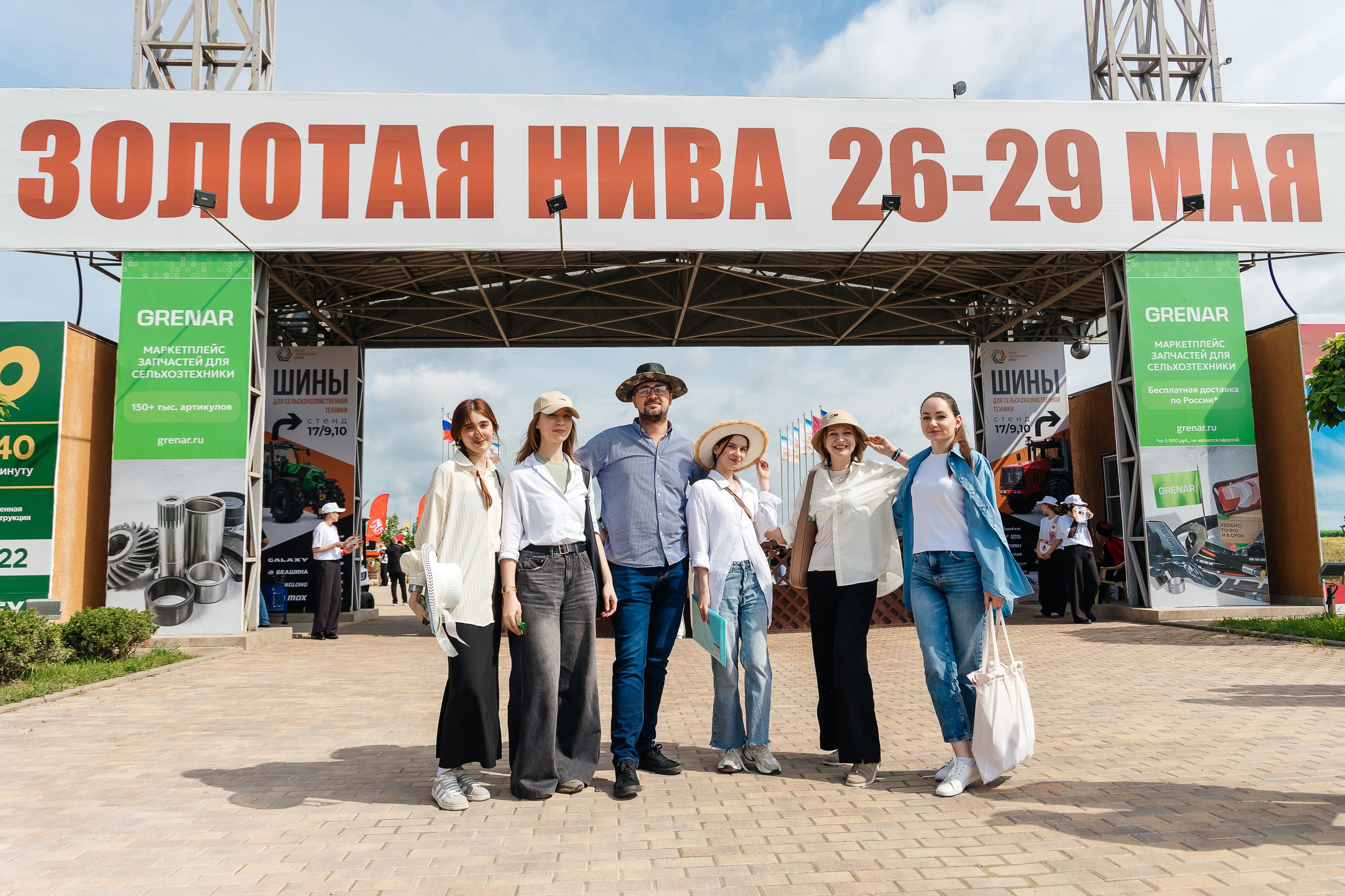 Агровыставка ЗОЛОТАЯ НИВА. Репортажный фотограф в Краснодаре Лагута Надежда