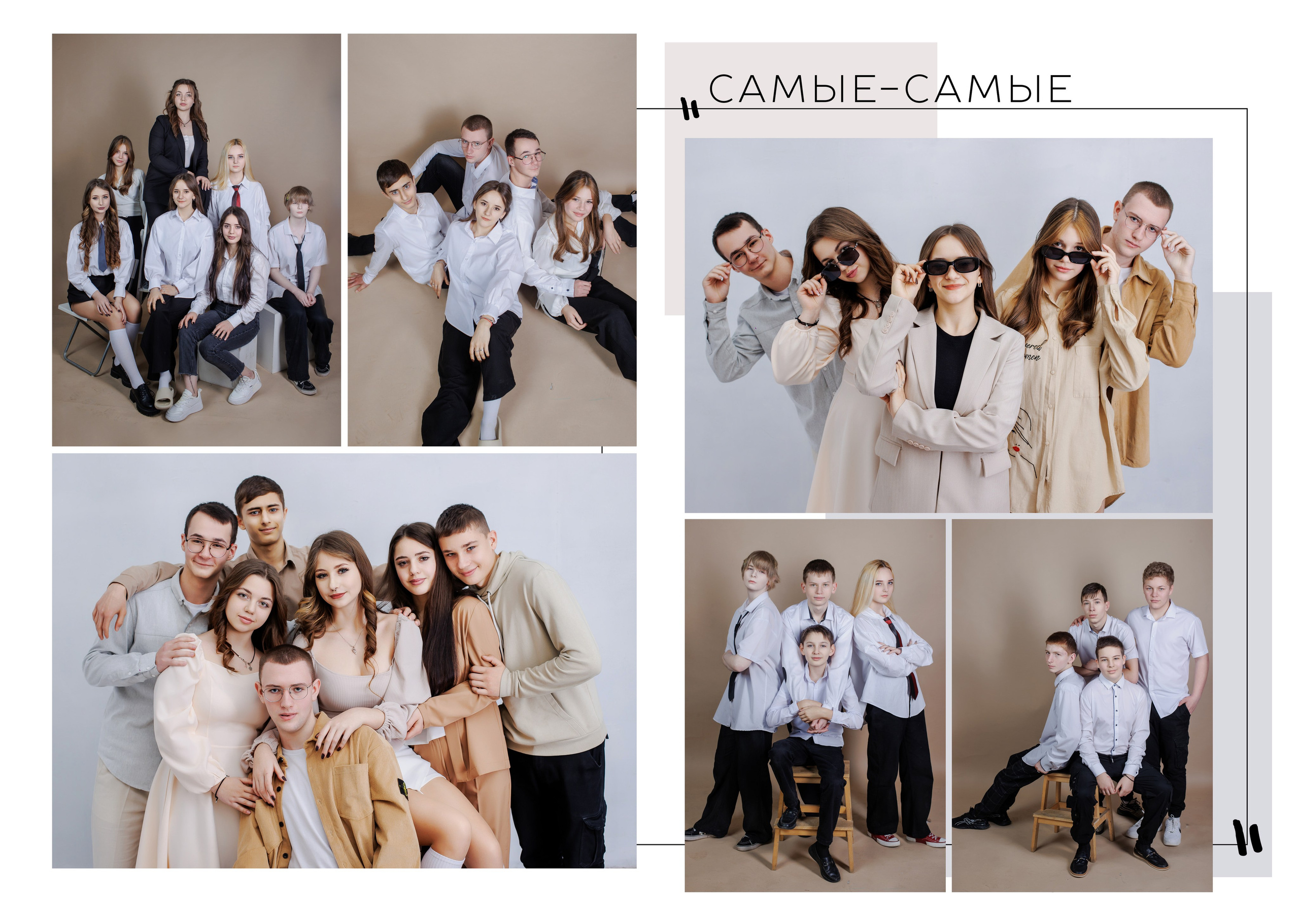 СРЕДНЯЯ ШКОЛА — 9Е КЛАССЫ. Школьный, детский, семейный фотограф на КМВ — Ковтун Юлия