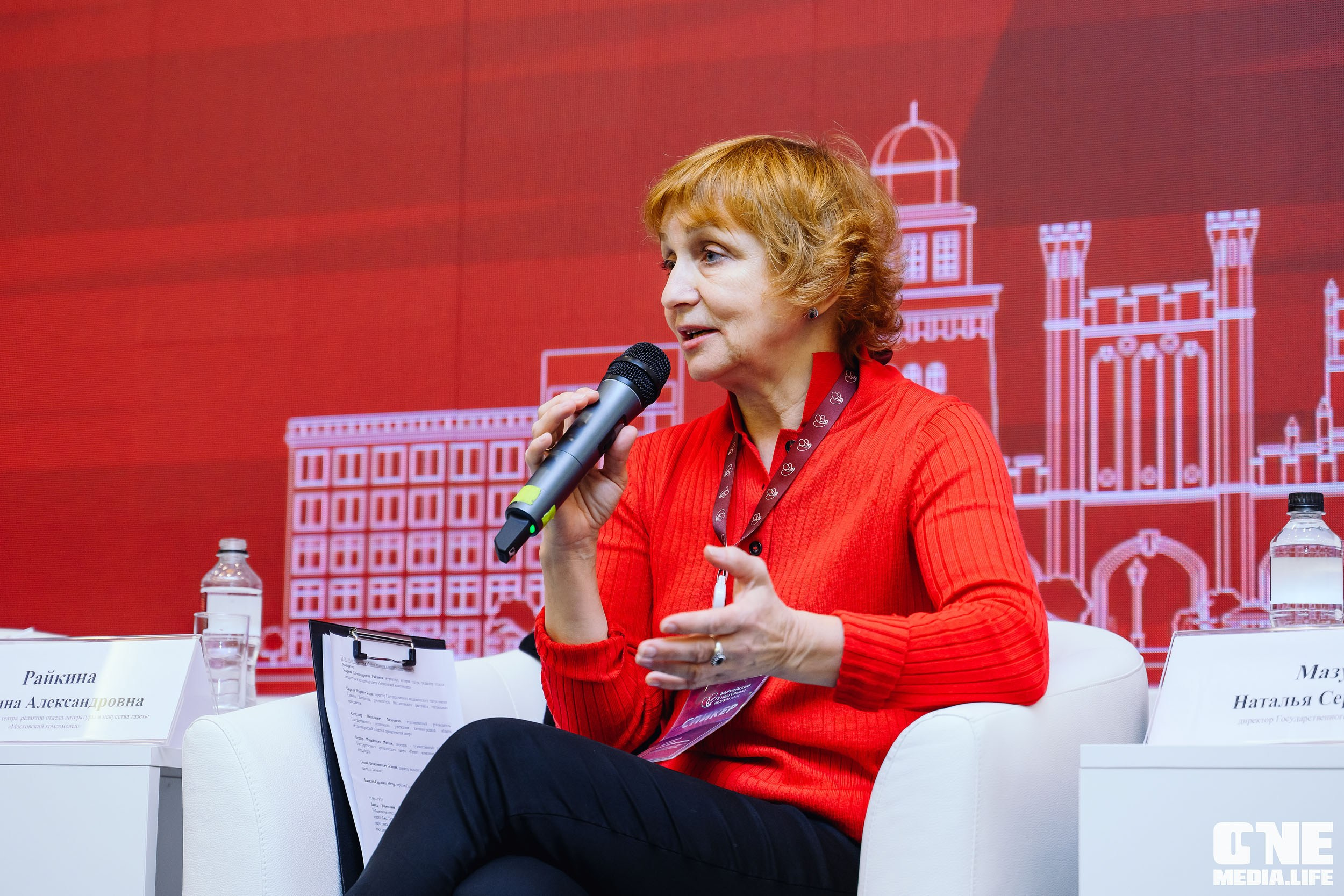 Балтийский Культурный Форум 2024. One Media Life: фоторепортажи, фотоотчеты с мероприятий и заведений