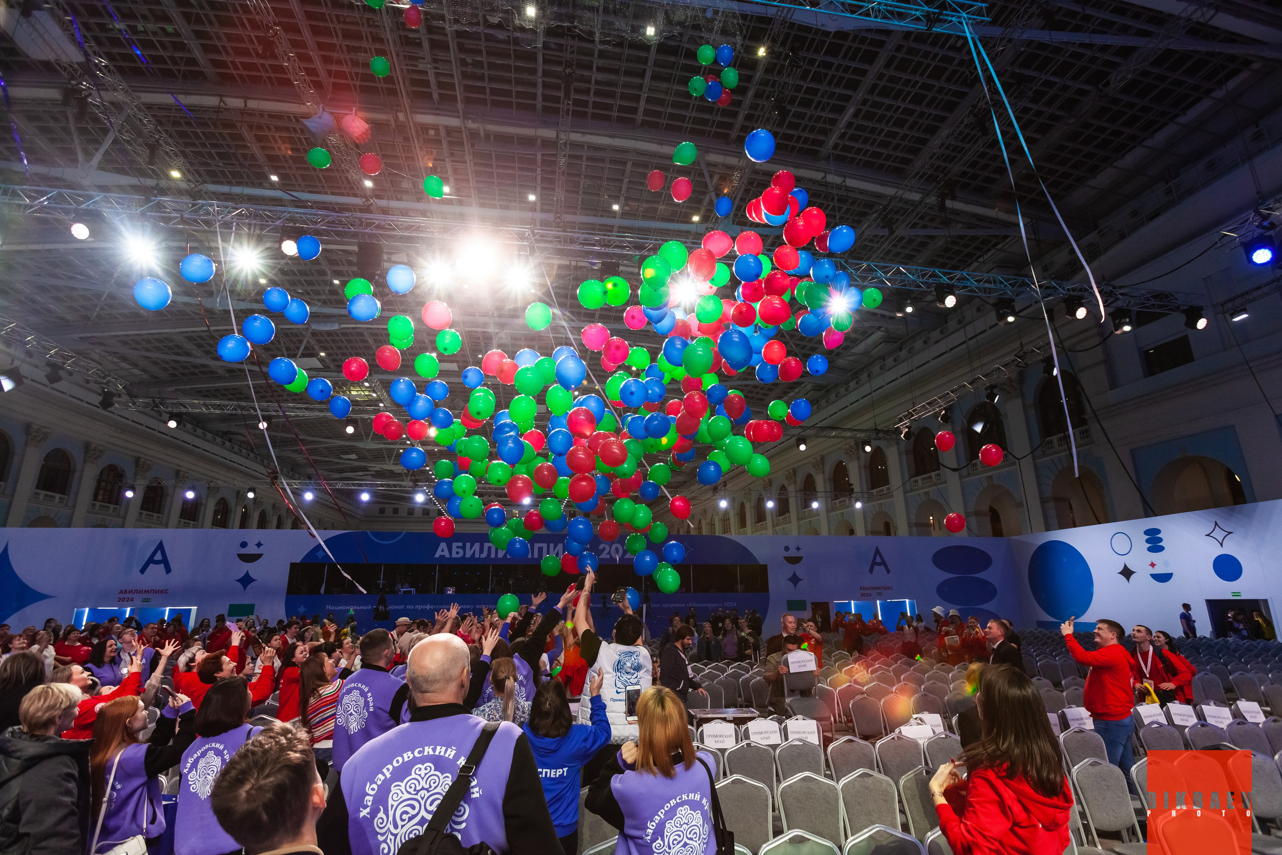 Абилимписк 2024 (г. Москва). Главная