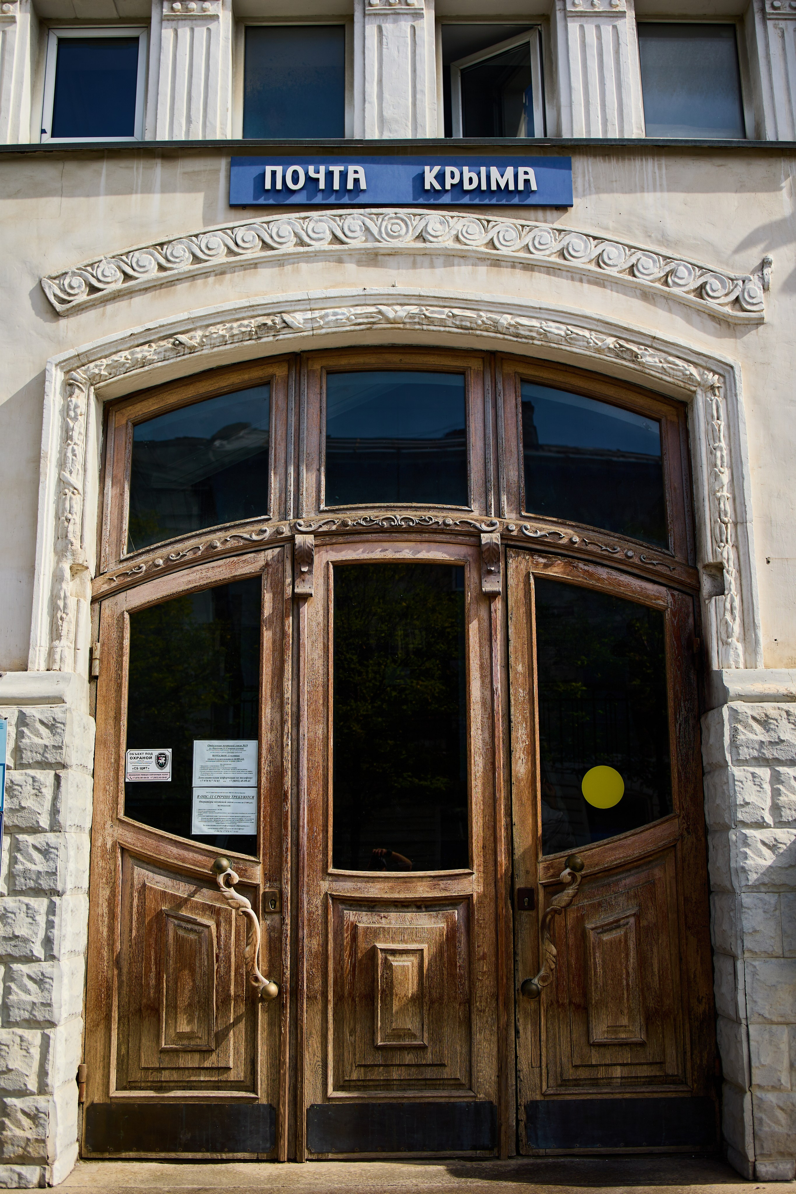 Крым. Хороший репортажный и промышленный фотограф в Казани Алексей Щелконогов