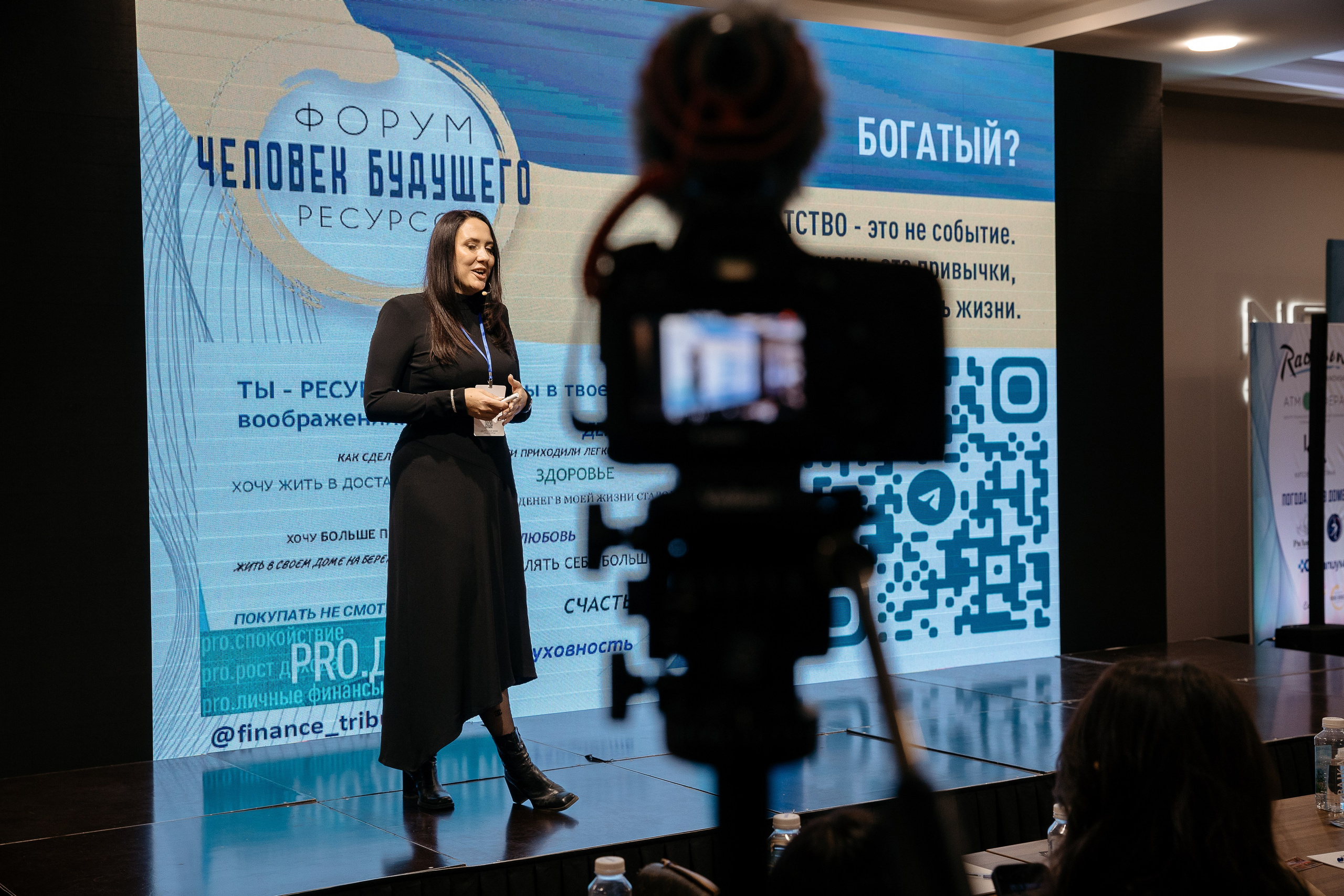 Человек будущего