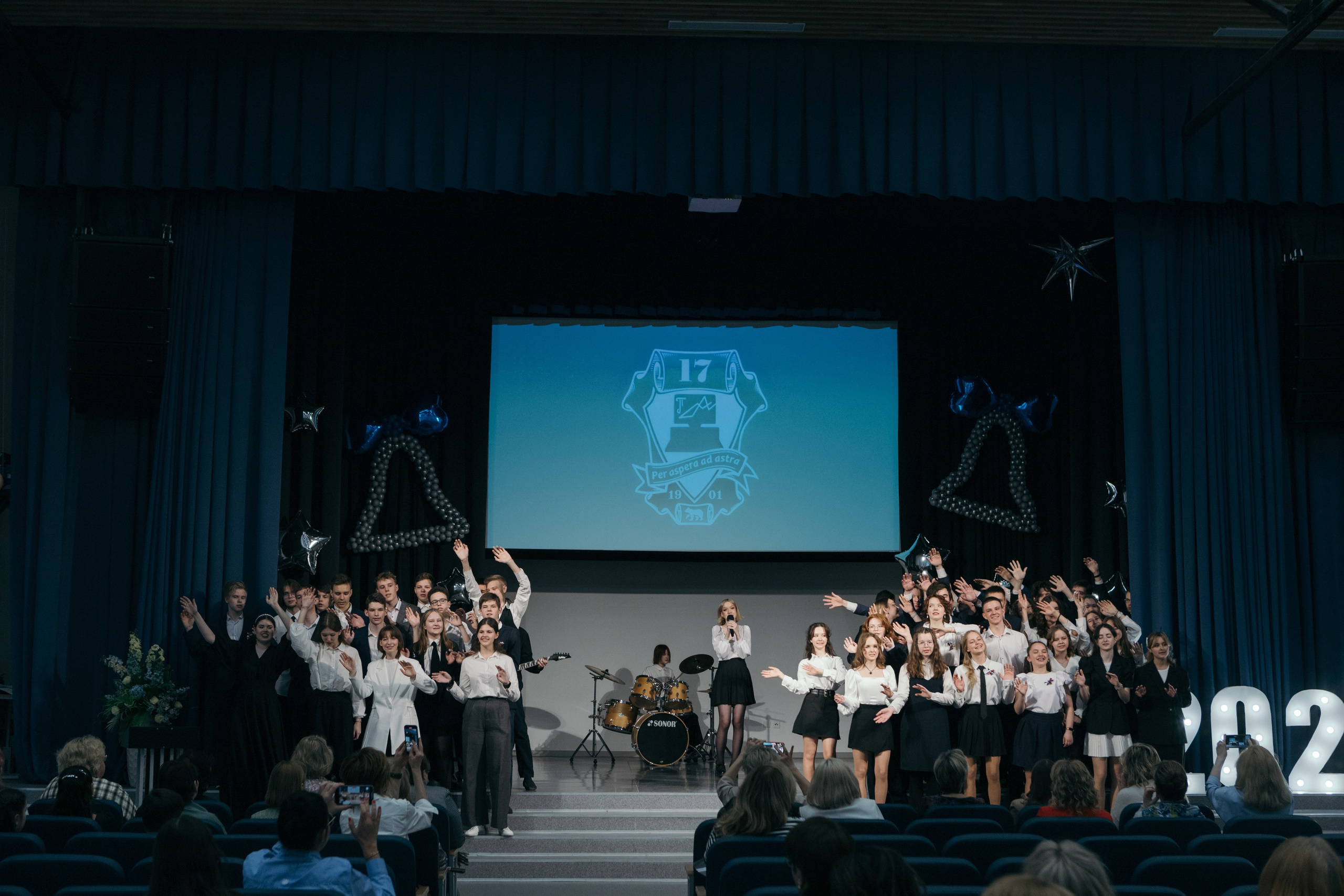 Гимназия 17. Выпускной альбом