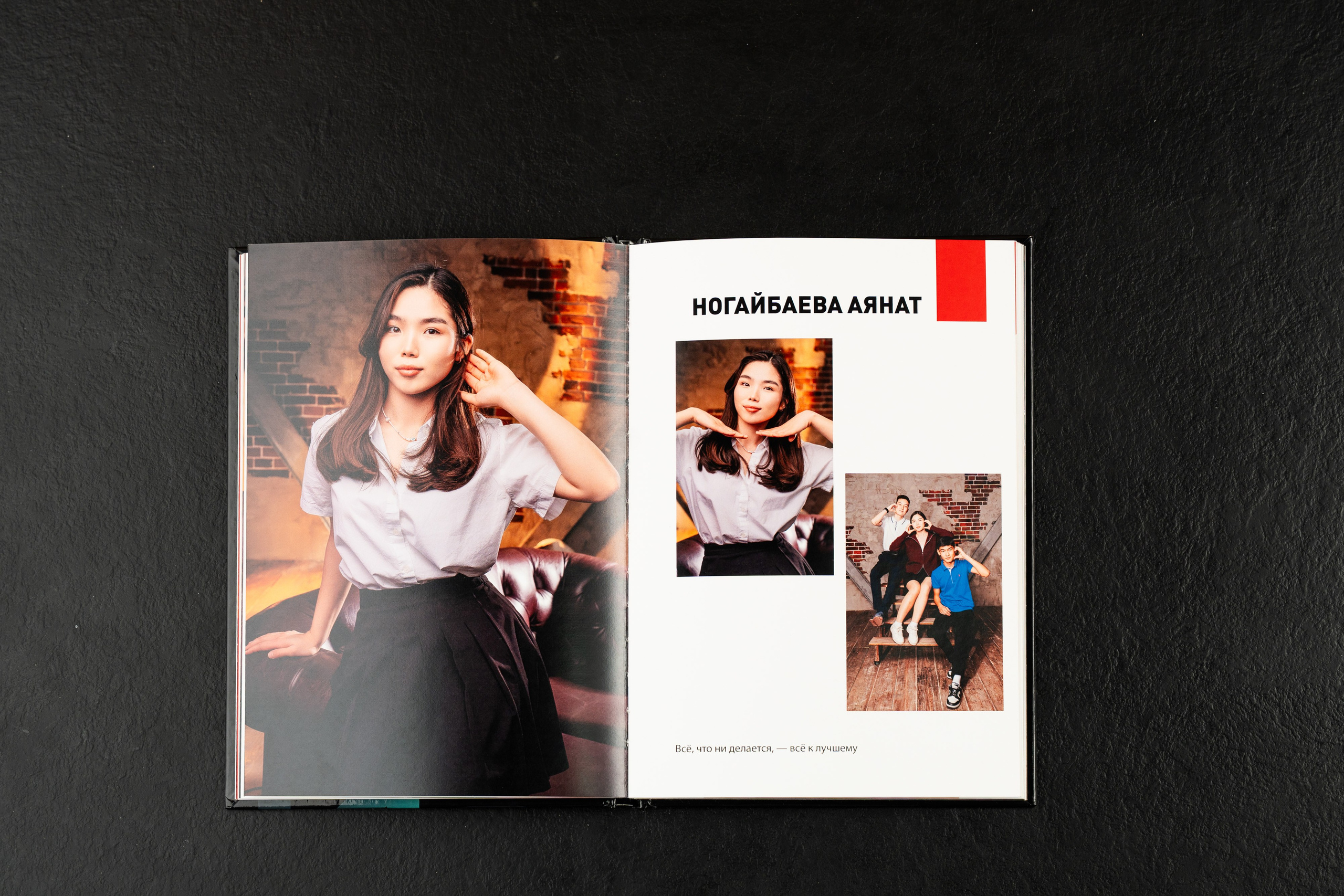 Супер+. Выпускные альбомы в Нур-Султане (Астана) и по всему Казахстану