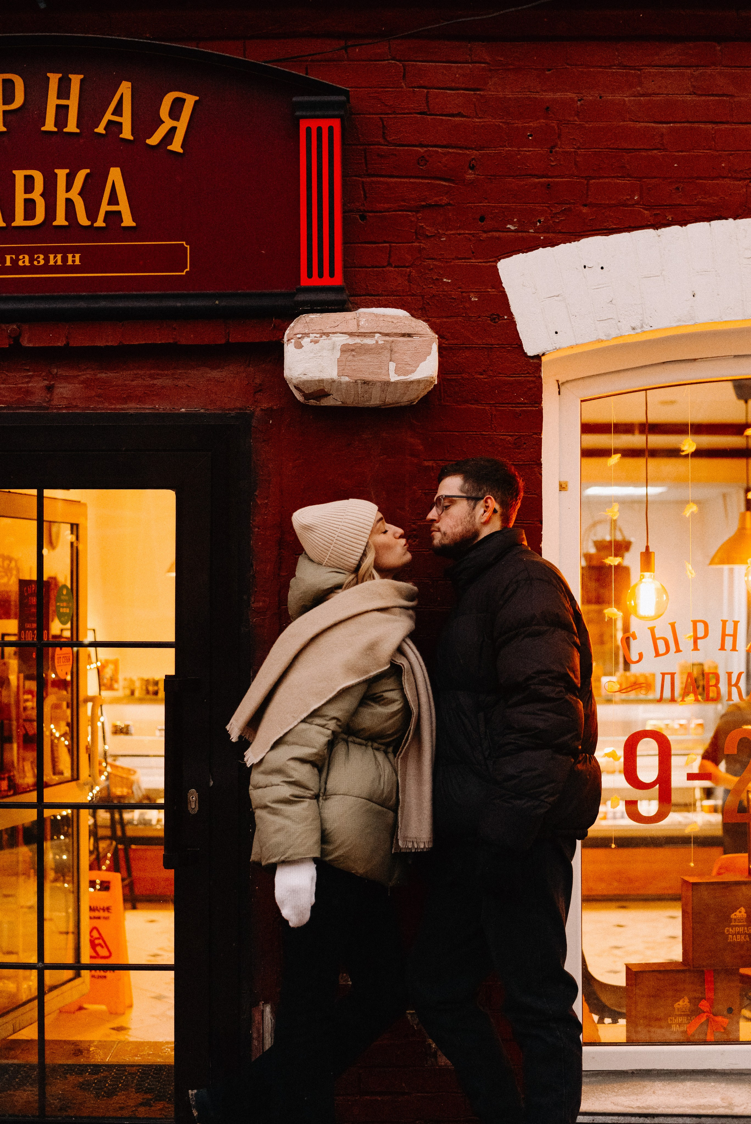 Дима и Вера. Фотограф в Москве Емельяненко Светлана