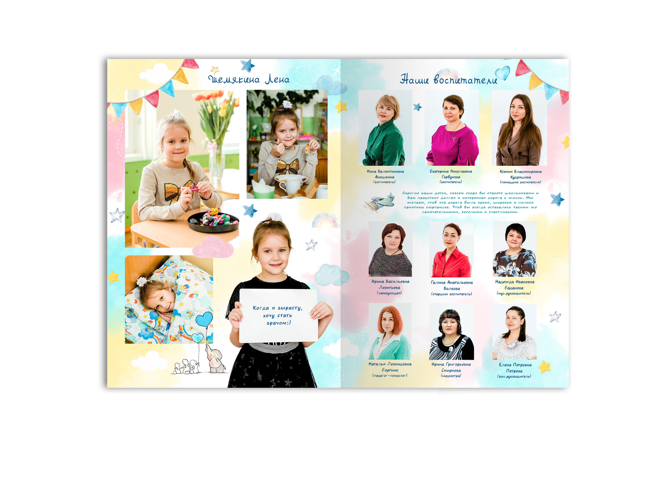 «Акварель» стандарт 20×30 10 стр. 2700. Семейный и свадебный фотограф в Чебоксарах и Новочебоксарске Ирина Юрь