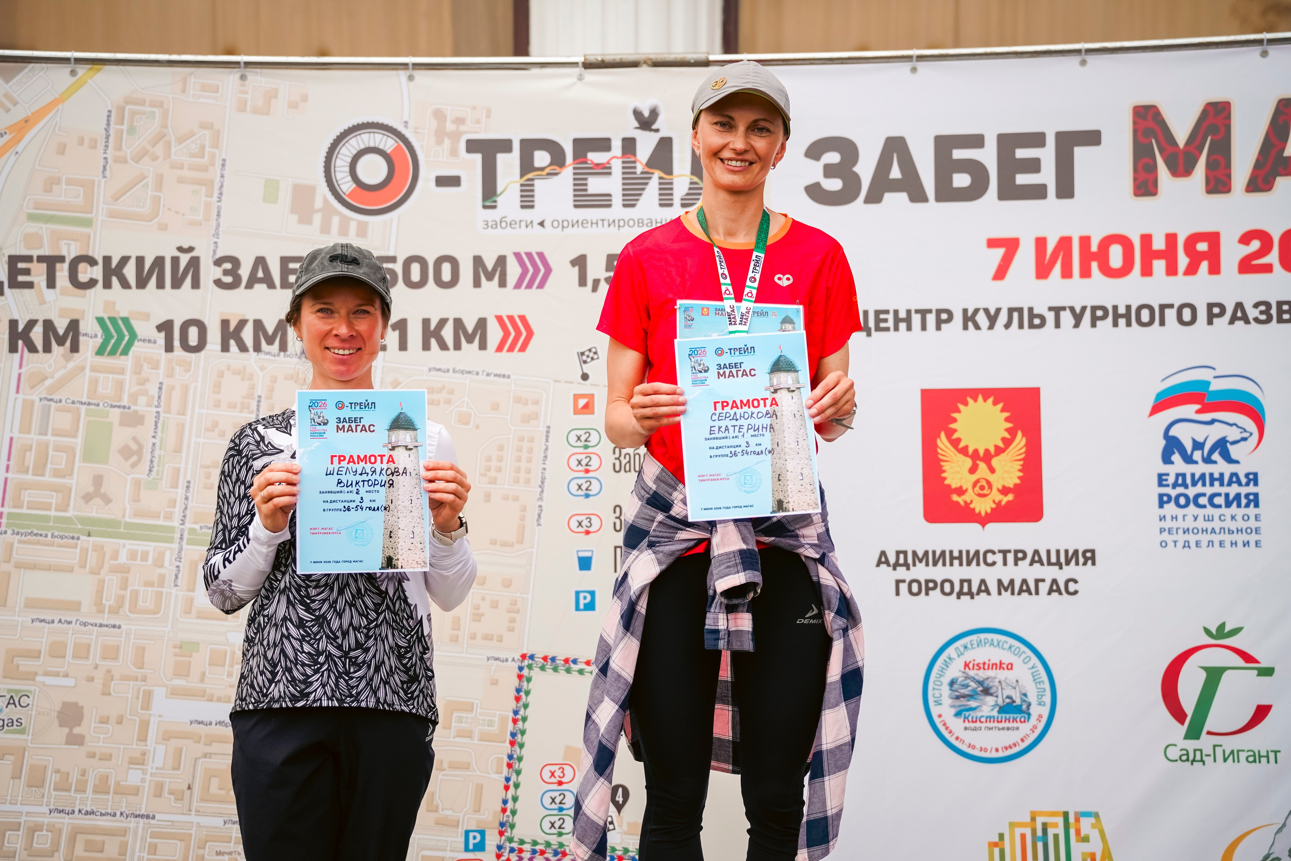 Полумарафон «Магас» 2026. Репортажный фотограф: свадьбы, корпоративы, Пятигорск СКФО