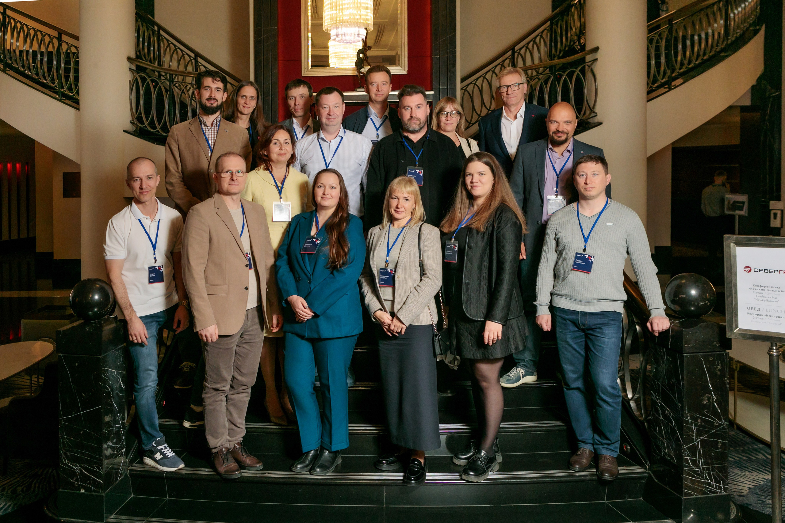 Конференции | Деловой репортаж. Брук Артём