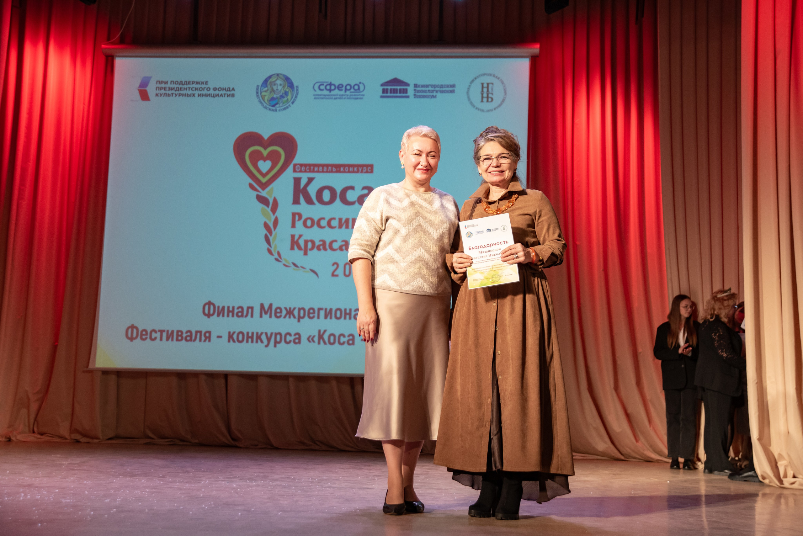 Репортажная съёмка концерта в Нижнем Новгороде. Фотограф Макс Огурцов в Нижнем Новгороде