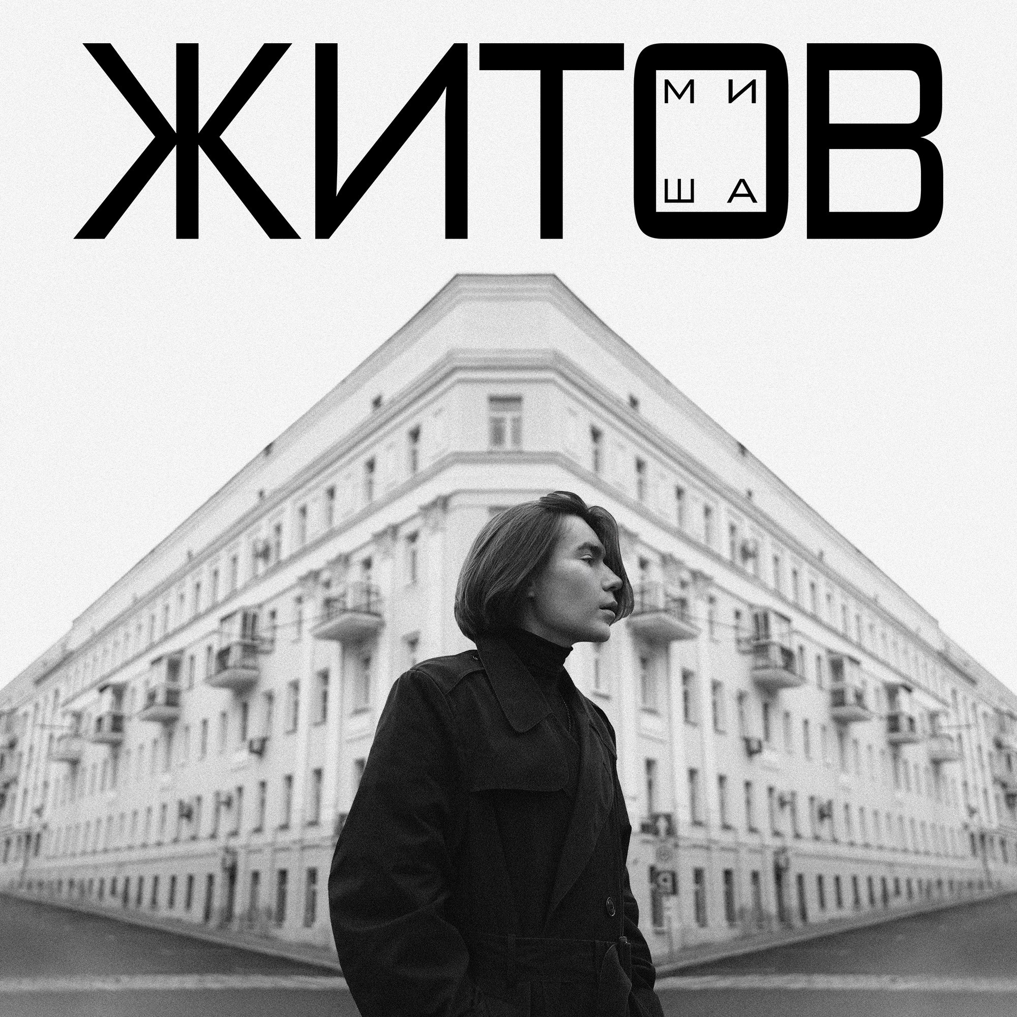 Дизайн. Фотограф мероприятий Ирина Каширина