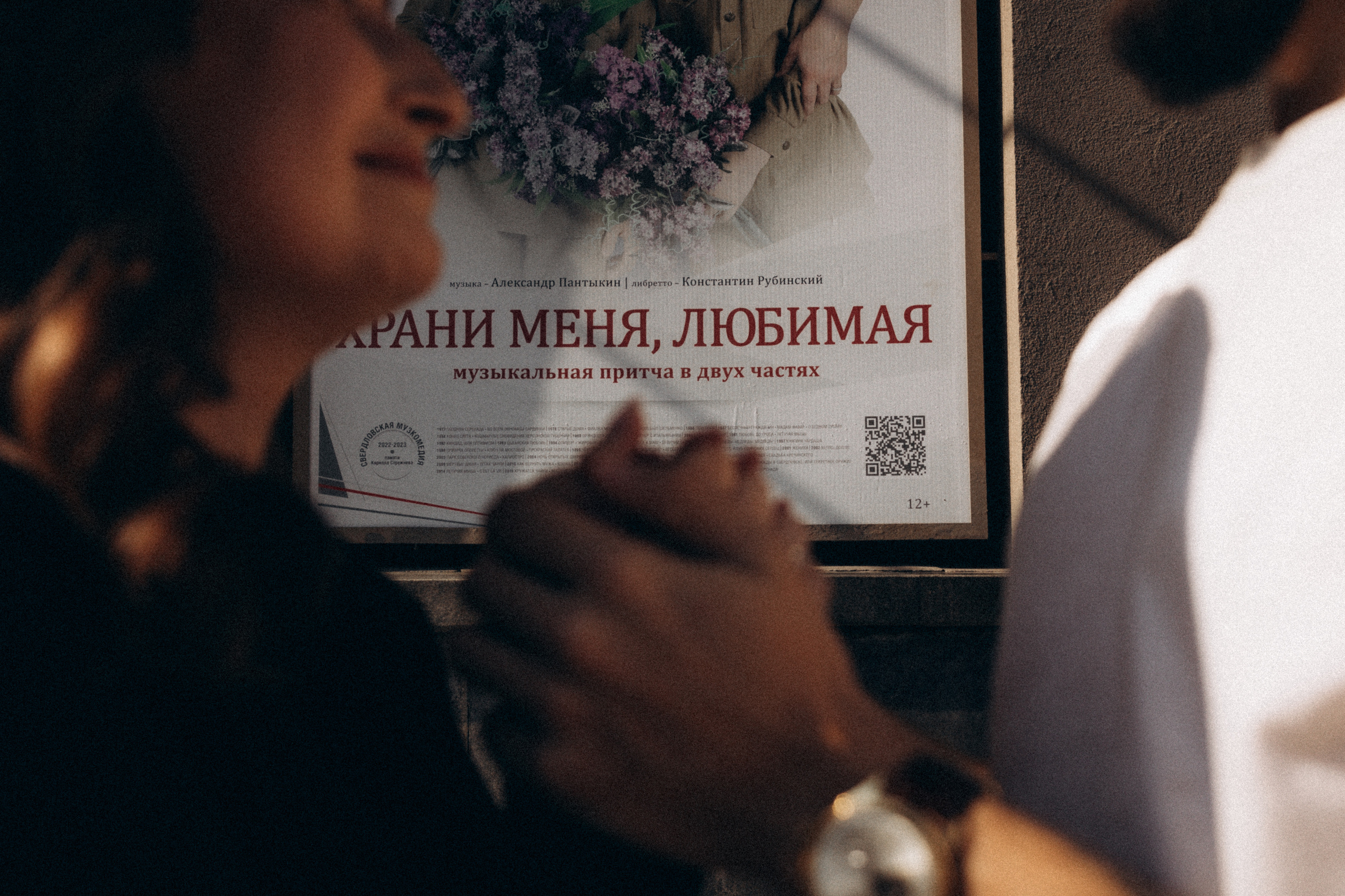 Алина и Ваня. Семейный свадебный фотограф Семен Егоров