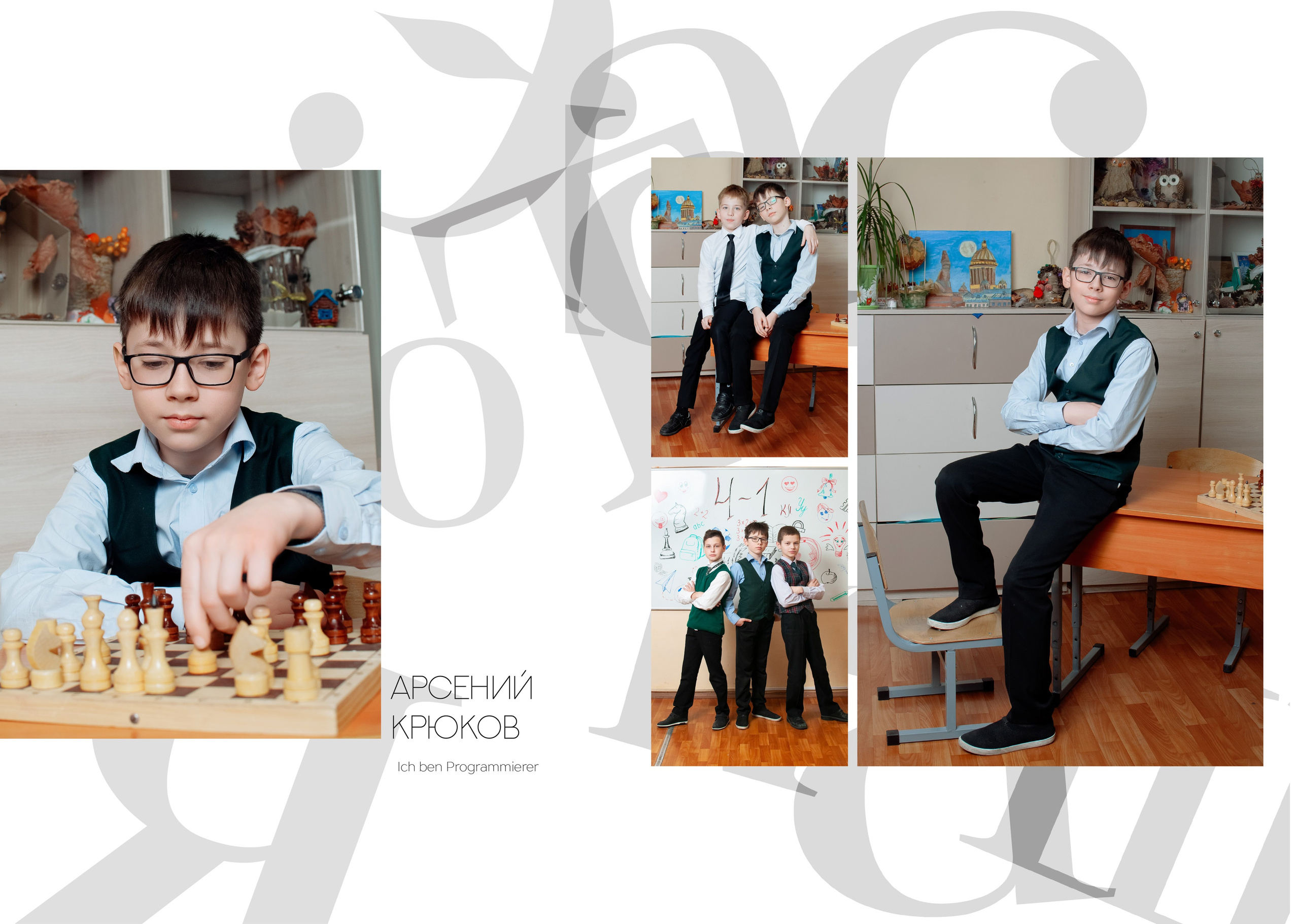 Выпускной альбом школа