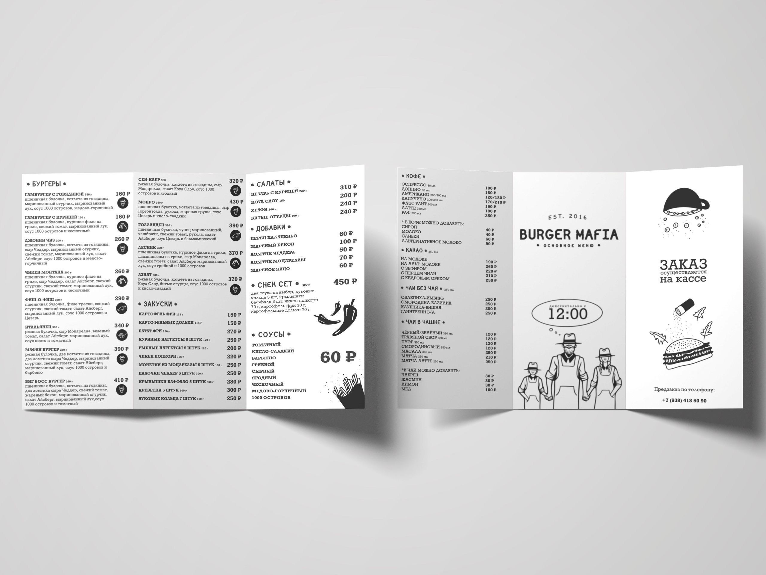 ILLUSTRATION. Maria Massouh | Arts