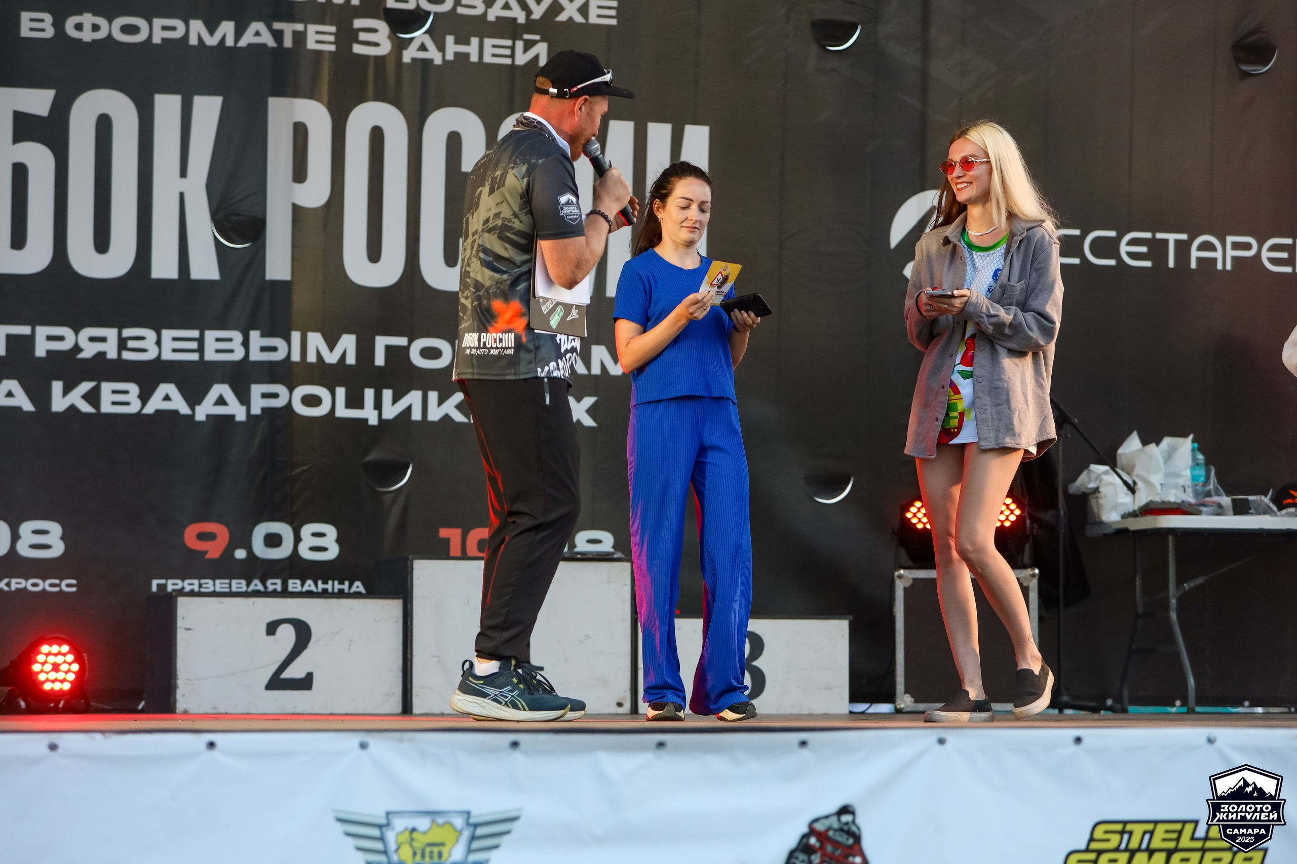 Кубок России по гонкам с водными препятствиями на квадроциклах «Золото Жигулей 2025». Спортивный фотограф в Самаре