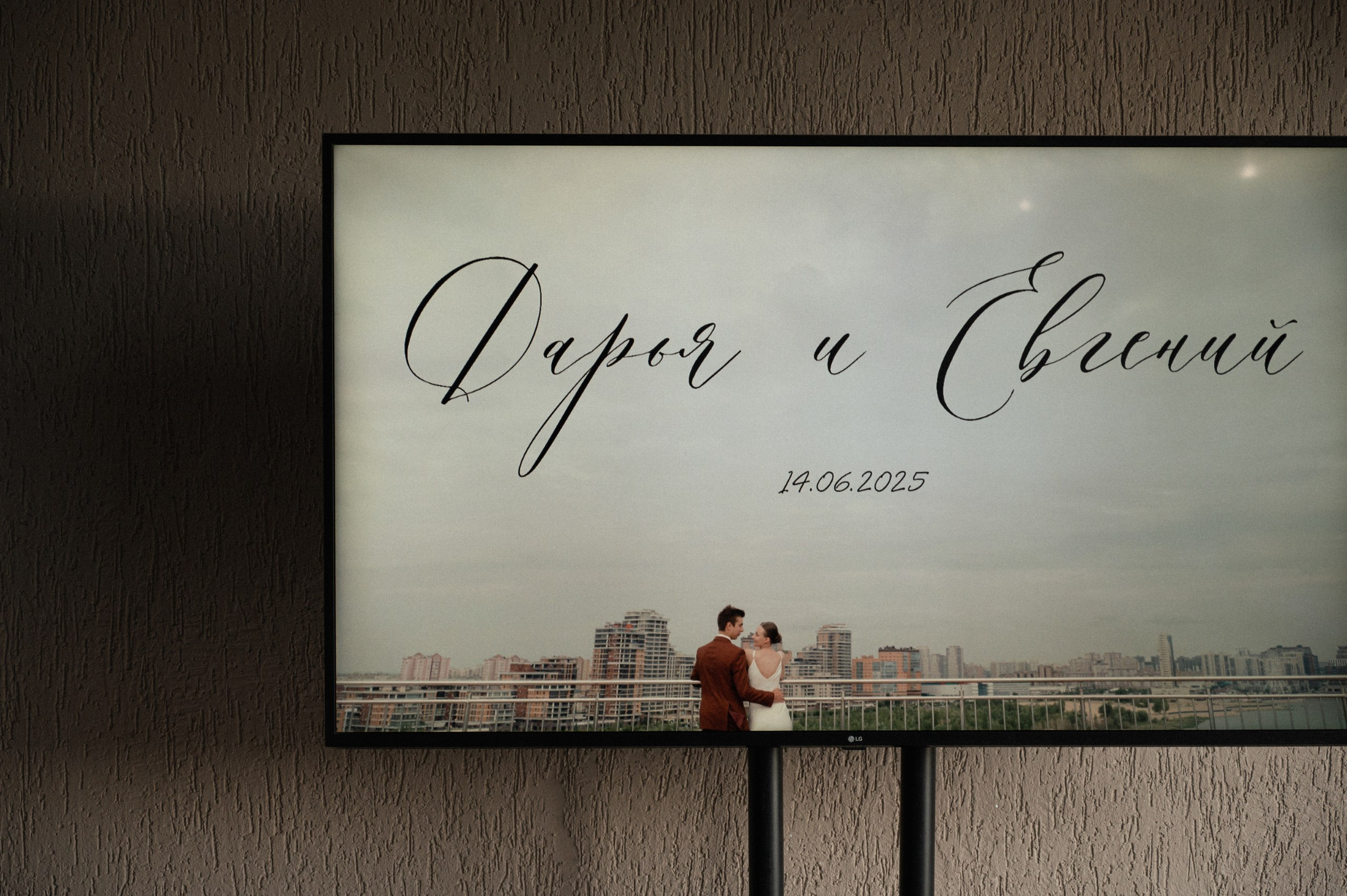 Love in Kazan. Портретный и репортажной фотограф Алексей Волков. Москва, Оренбург