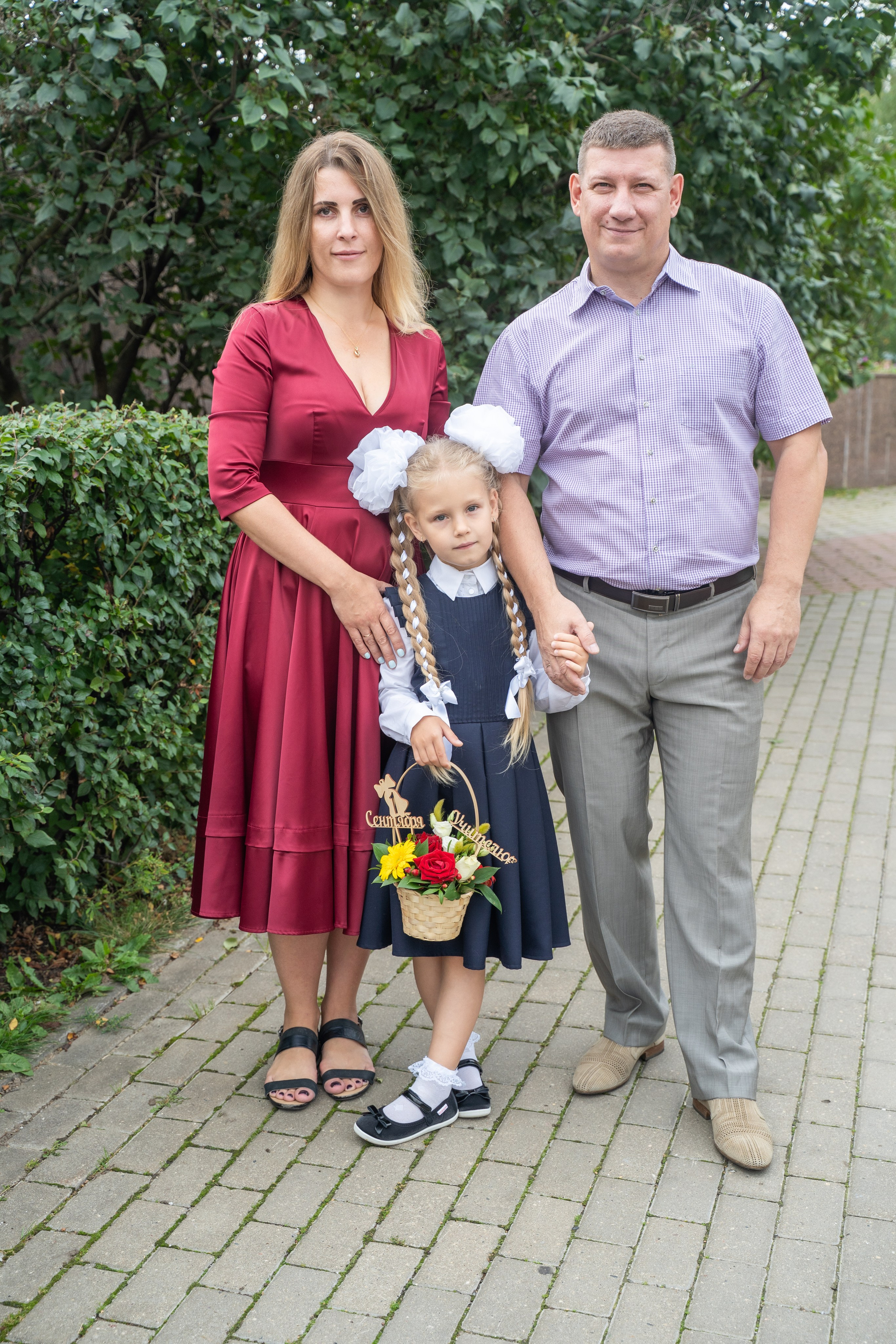 Линейка 1 сентября