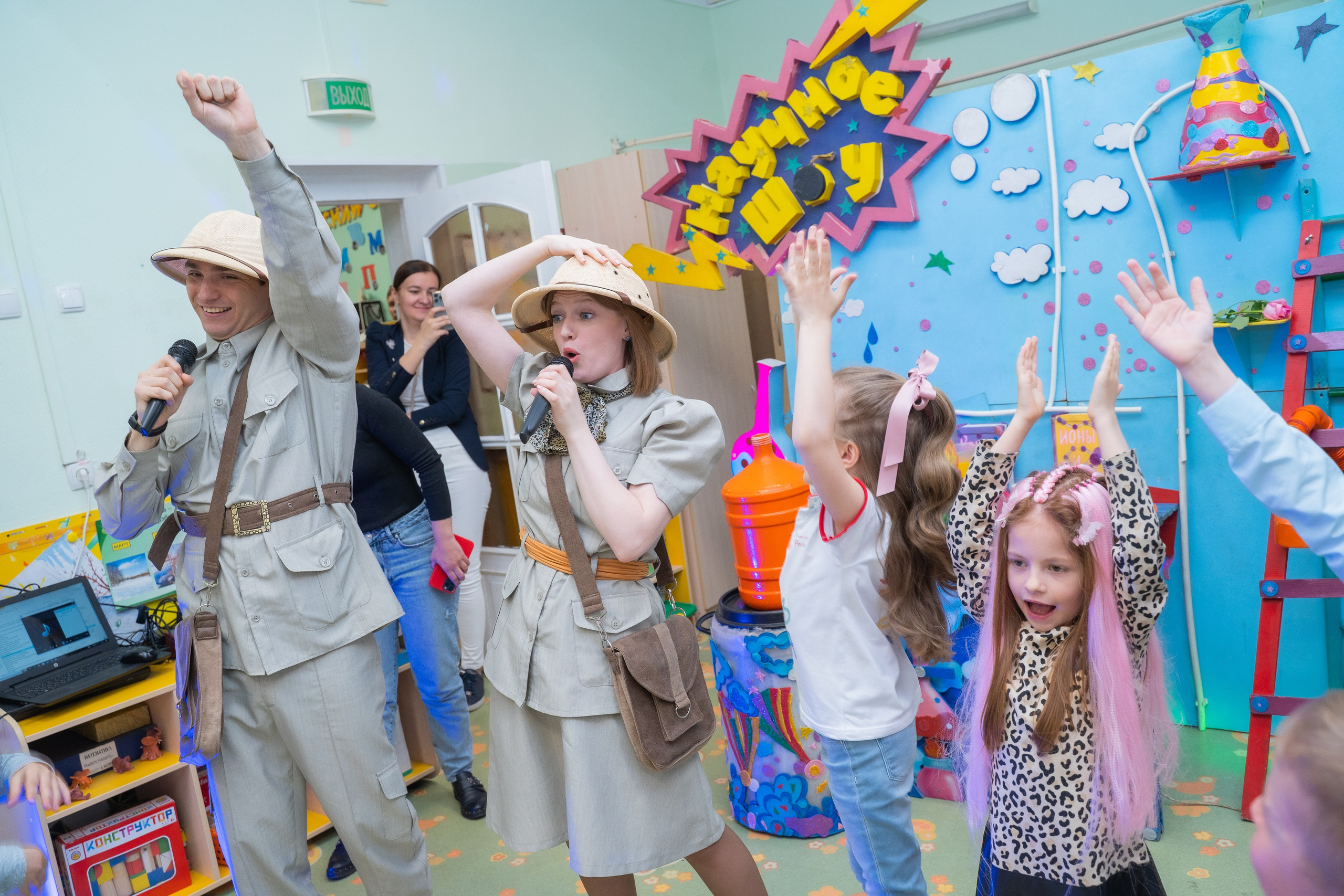 Детский праздник