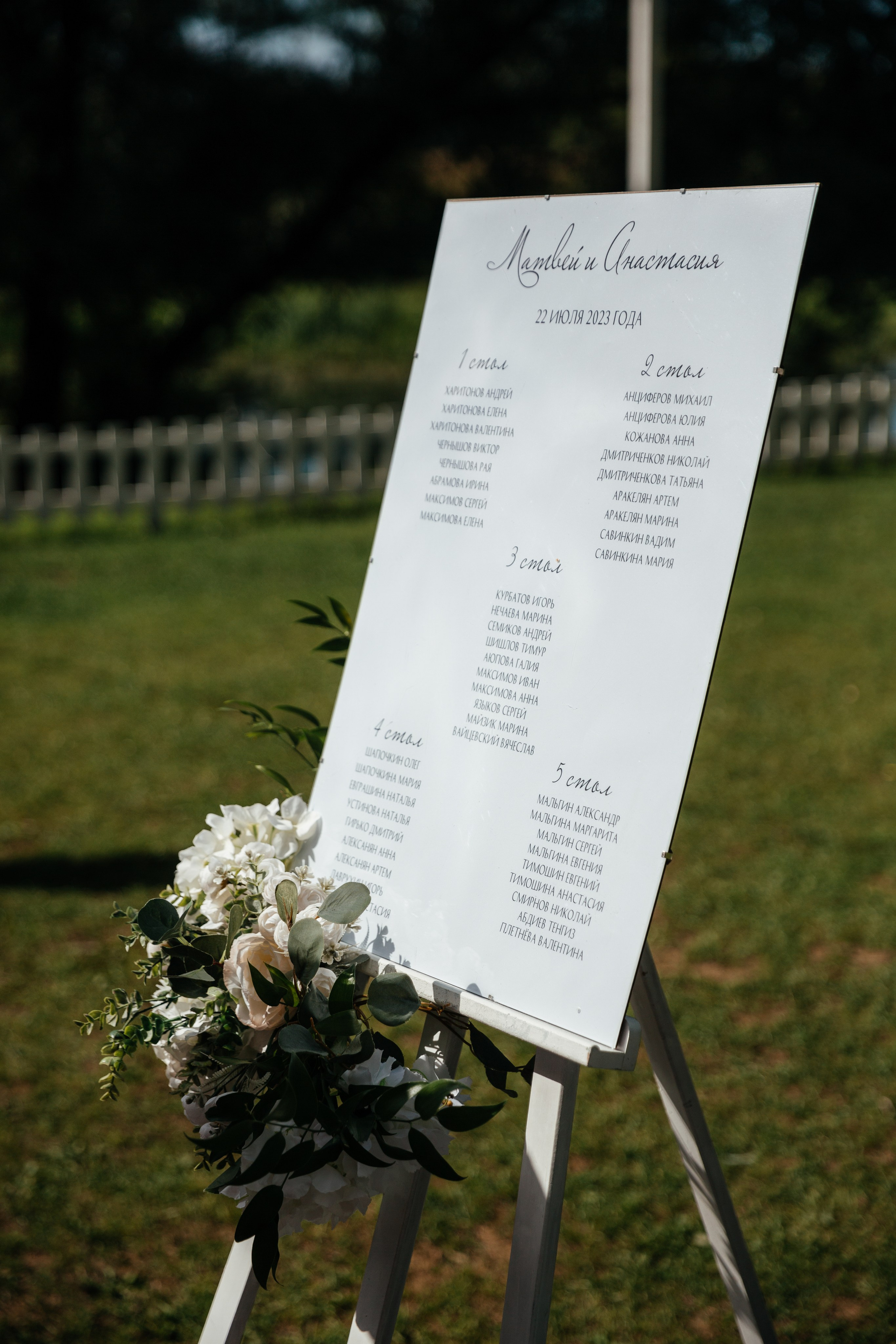 Матвей и Настя | Obninsk. Свадебный фотограф Ангелина Зотова | Обнинск, Москва, Калуга