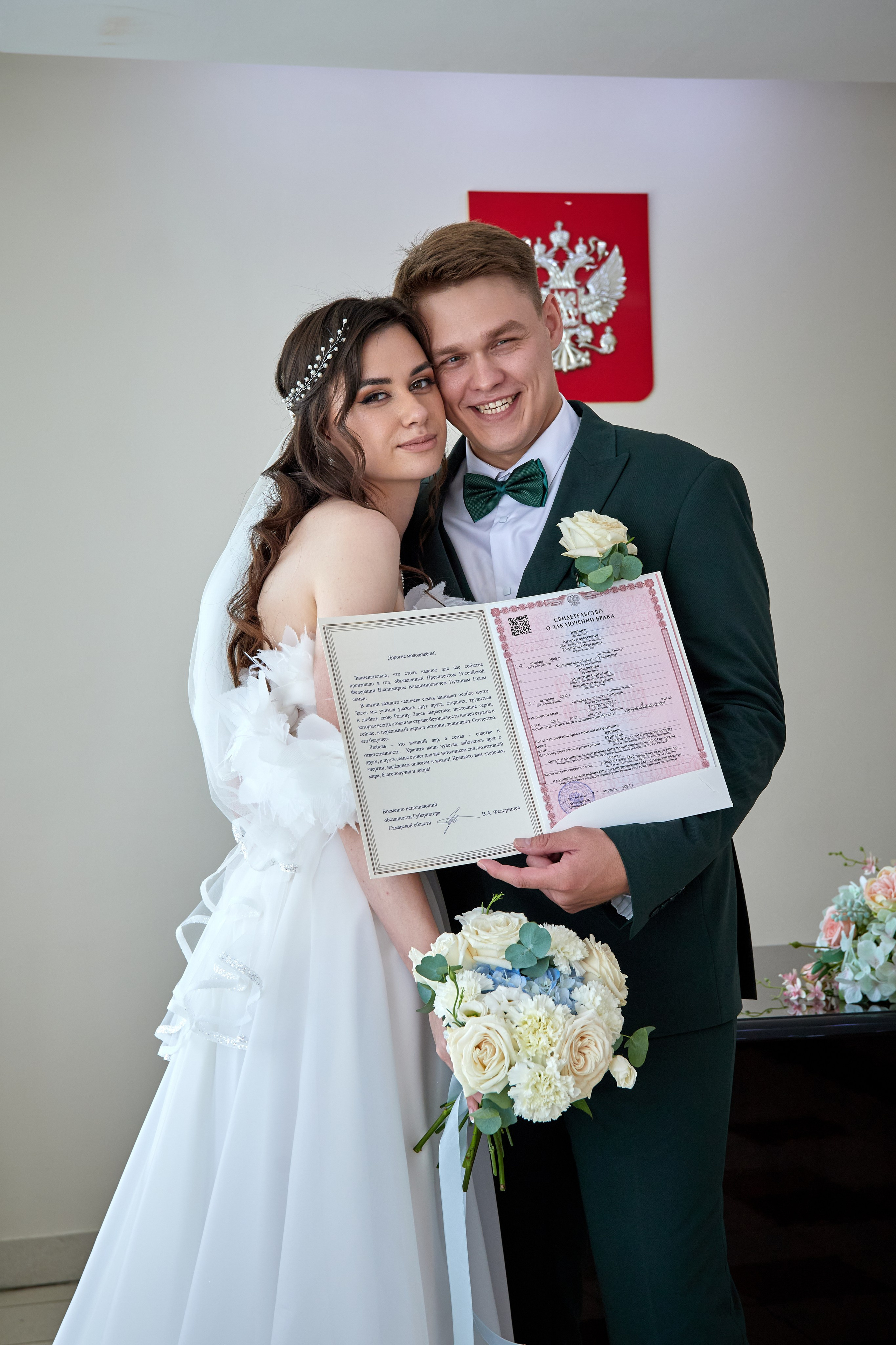 Антон и Кристина. Фотограф в Самаре Анастасия Афанасьева