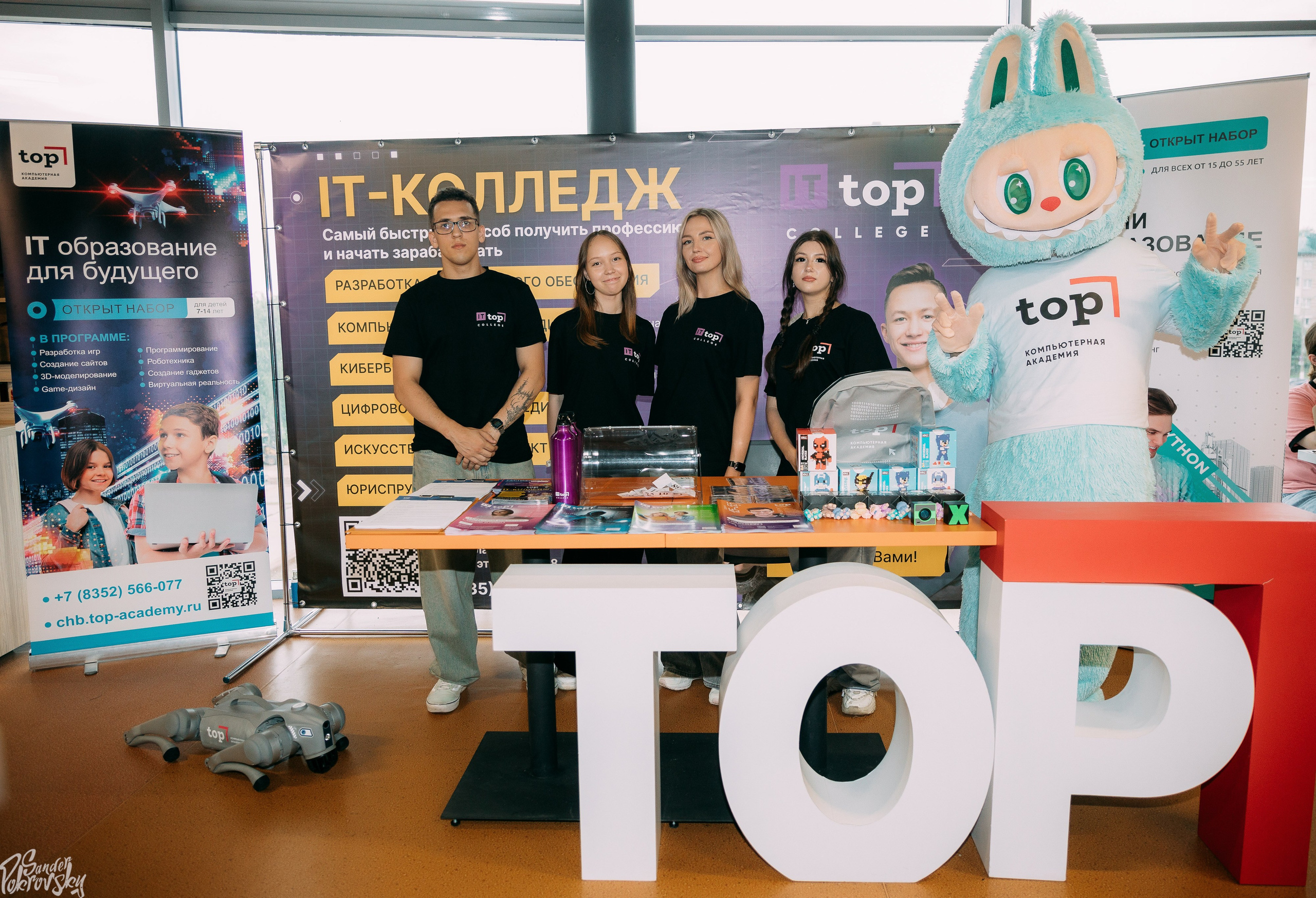 Zaga Game. Свадебный и репортажный фотограф в Чебоксарах Покровский Александр