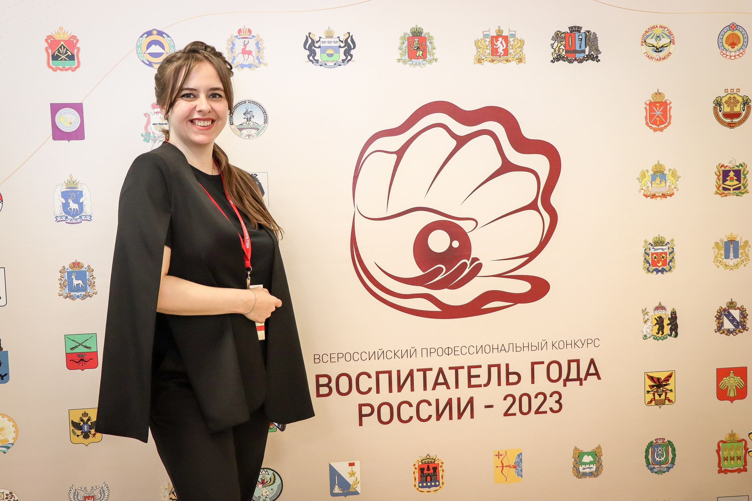 Конкурс Воспитатель года. Галерея ПрофАС