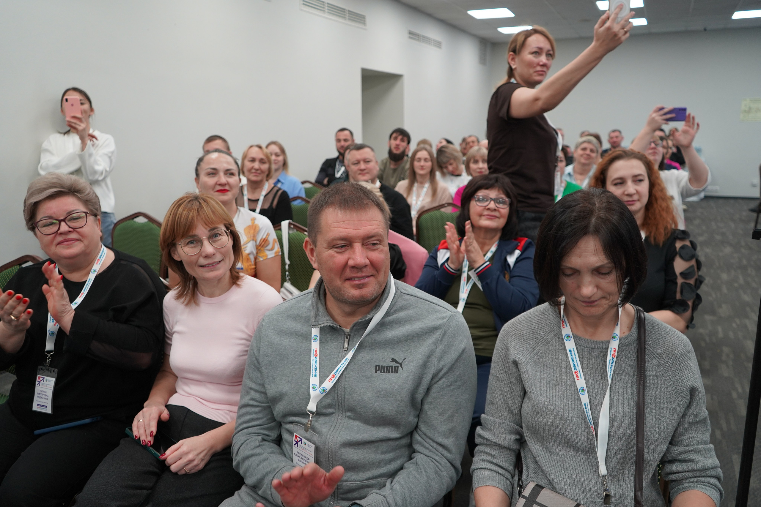 Форум-фестиваль «ПРОдвижение ЗОЖ». Галерея ПрофАС