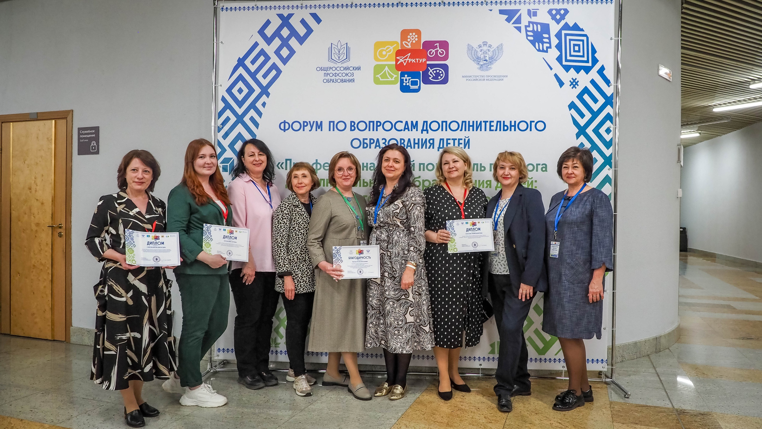 Всероссийский профессиональный конкурс «Арктур». Галерея ПрофАС