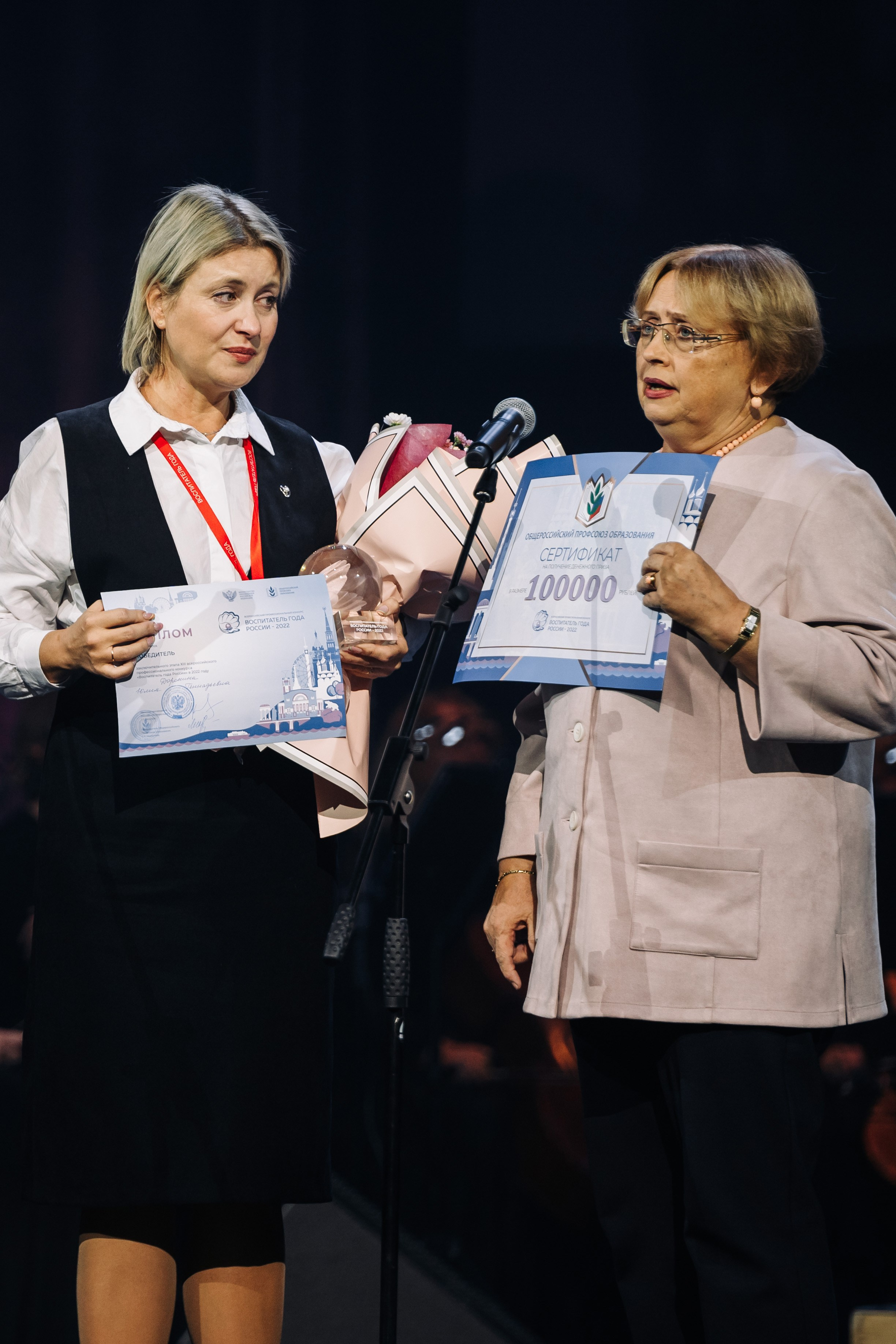 Конкурс Воспитатель года. Галерея ПрофАС