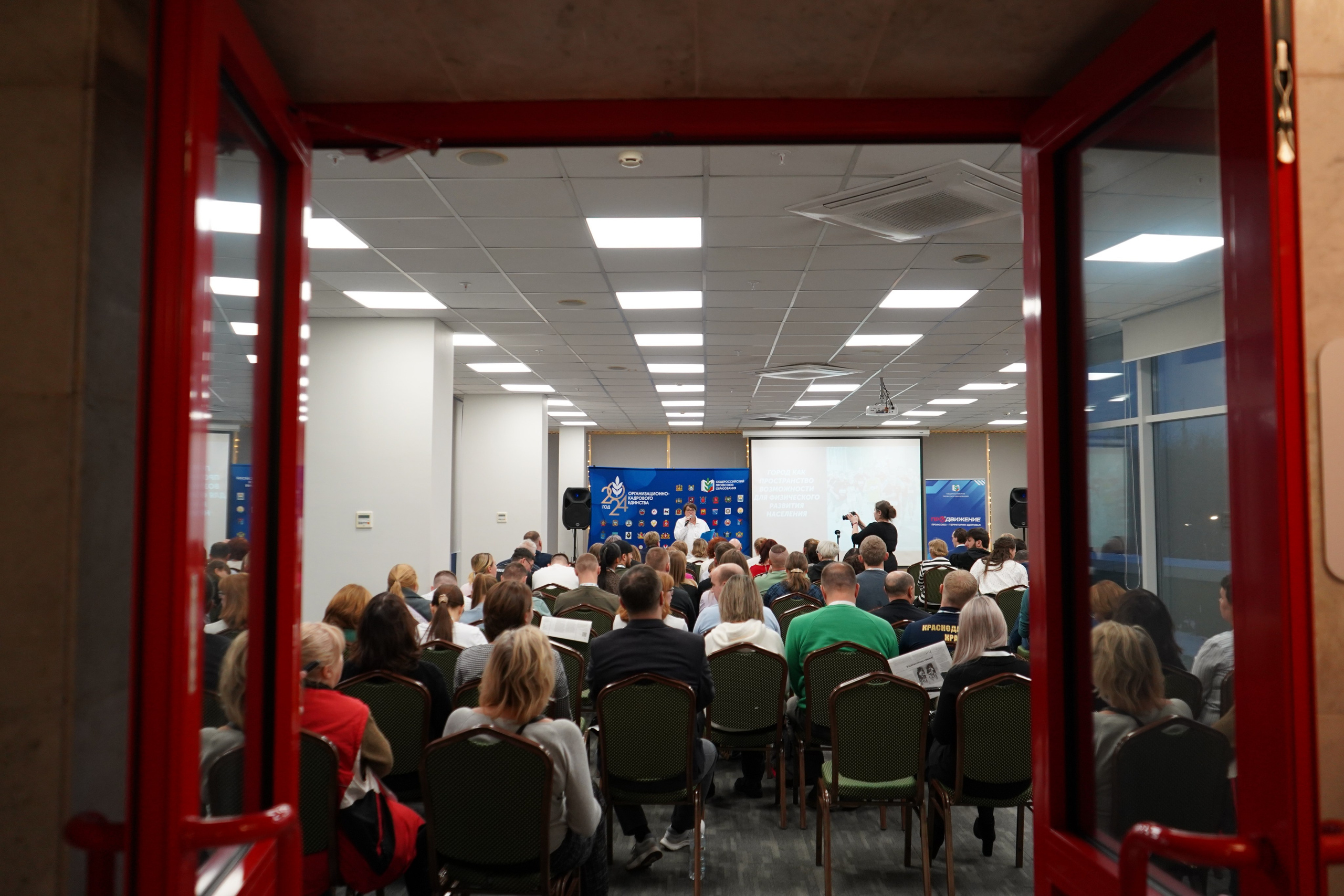 Форум-фестиваль «ПРОдвижение ЗОЖ». Галерея ПрофАС