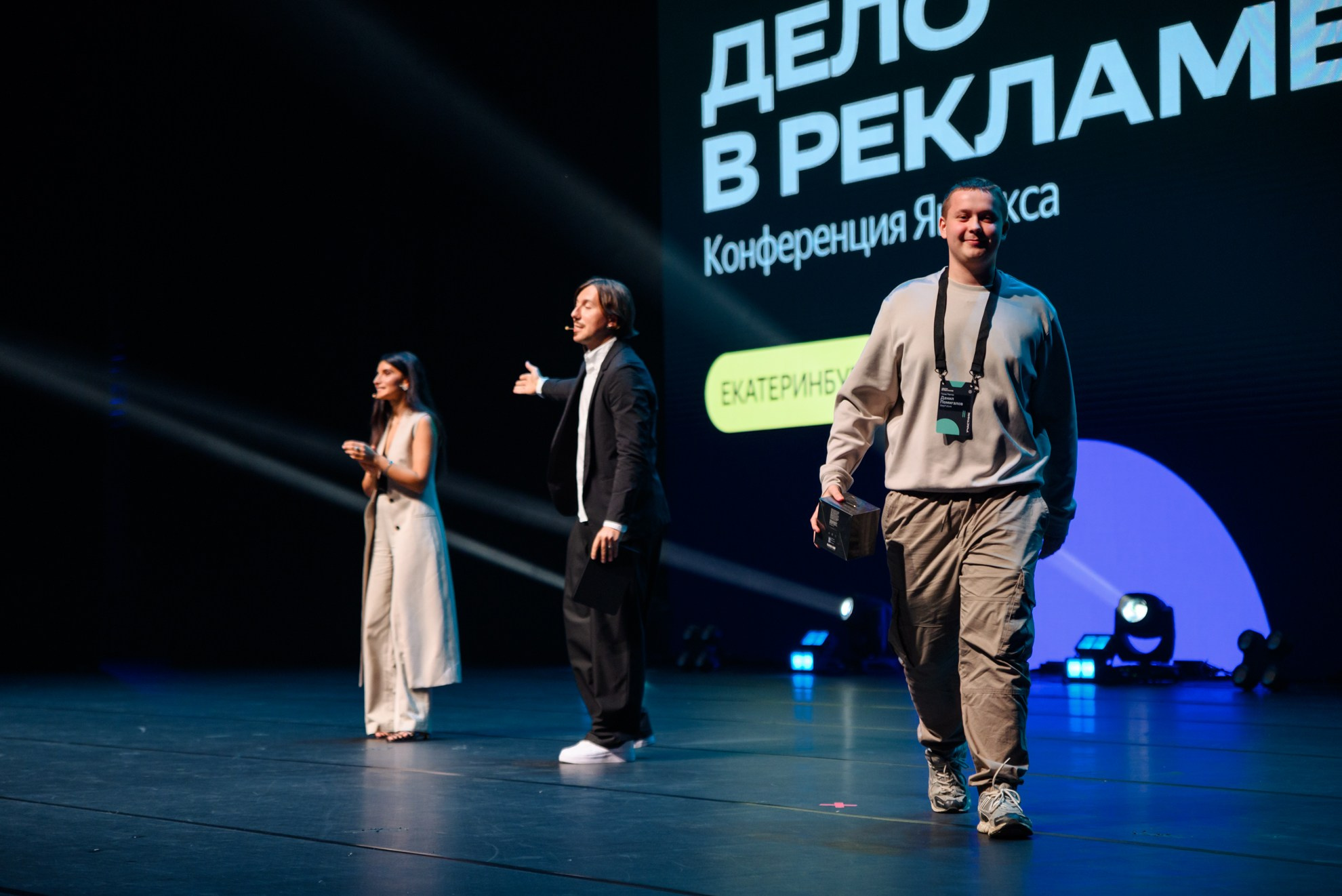 Яндекс — Всё дело в рекламе (репортаж и фотозона). Константин Солодянкин — свадебный и репортажный фотограф в Екатеринбурге и Верхней Пышме