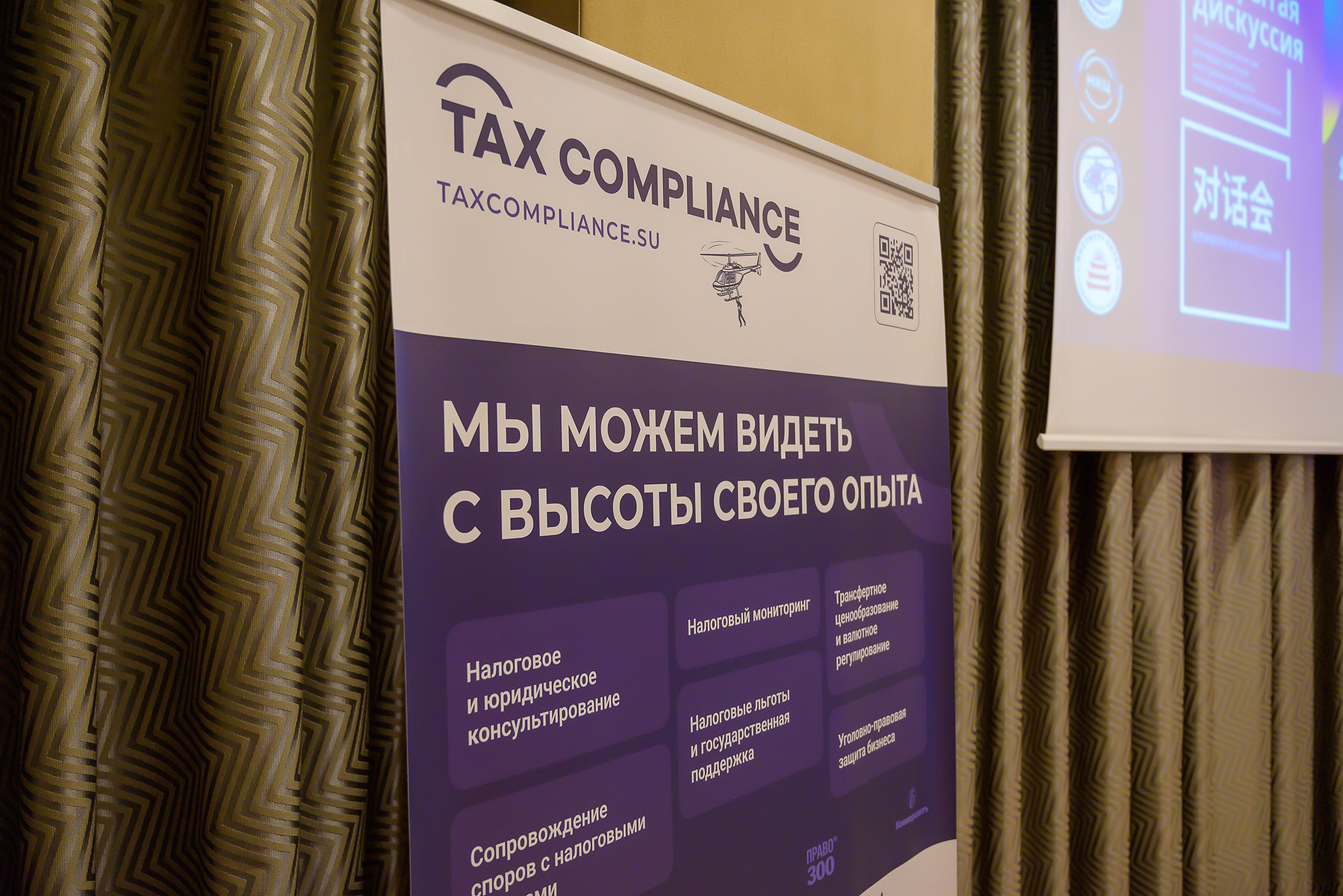 Репортаж. Фотография как стиль жизни!