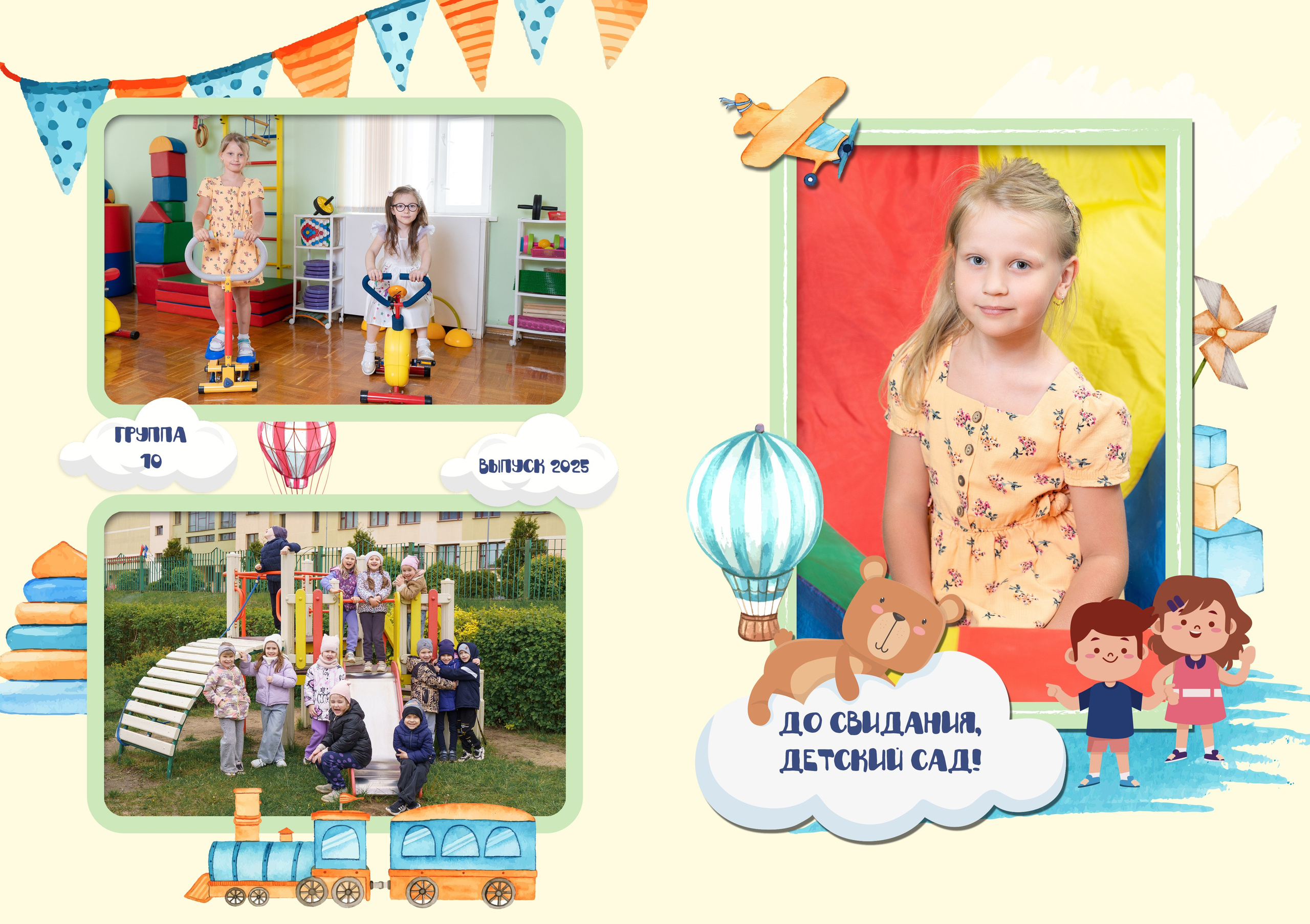 Дизайны фотоальбомов для детского садика. Альбом на выпускной в детский сад. Выпускные альбомы для 4 класса. 9 и 11 класс