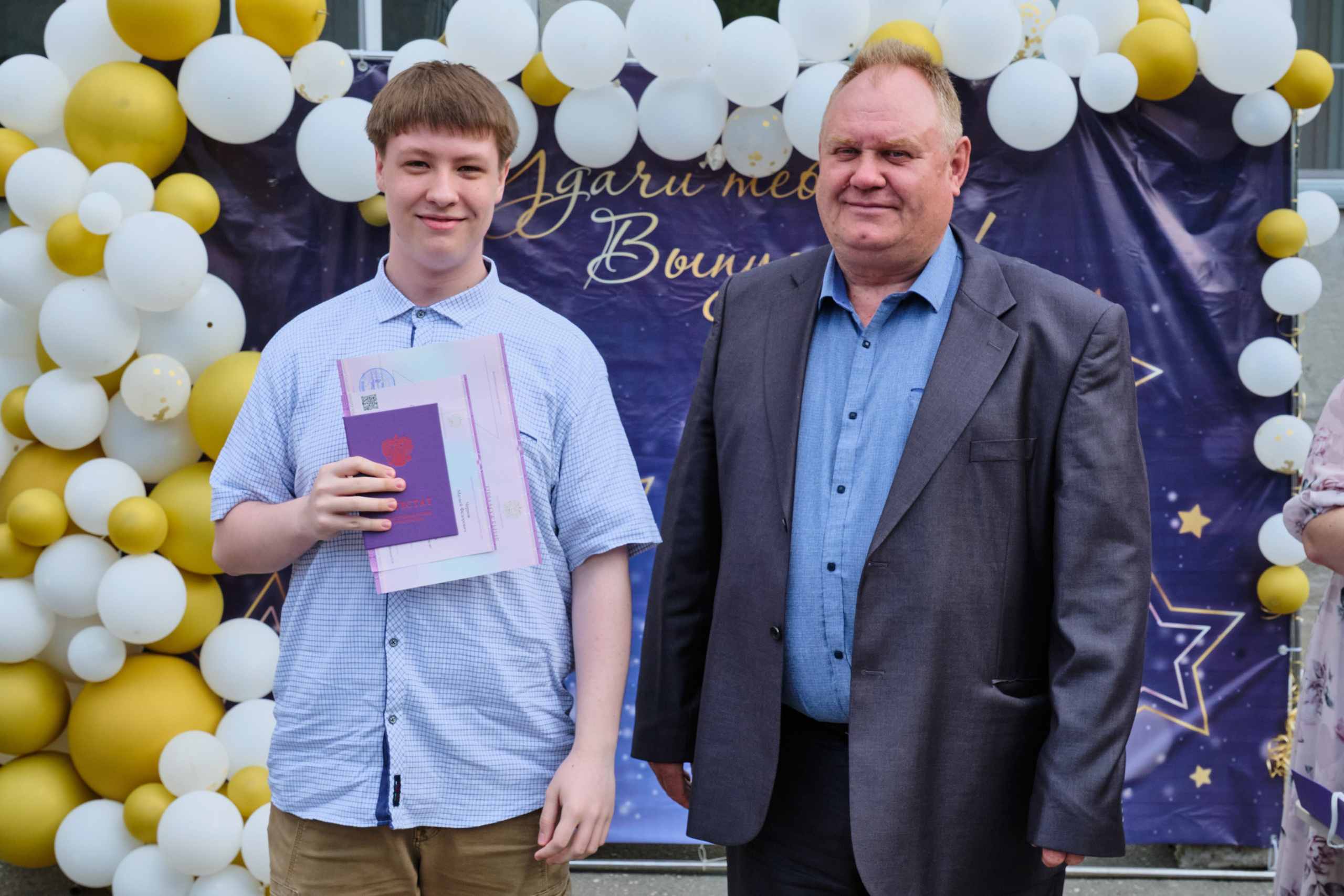 Выпускной. Goncharov Tim