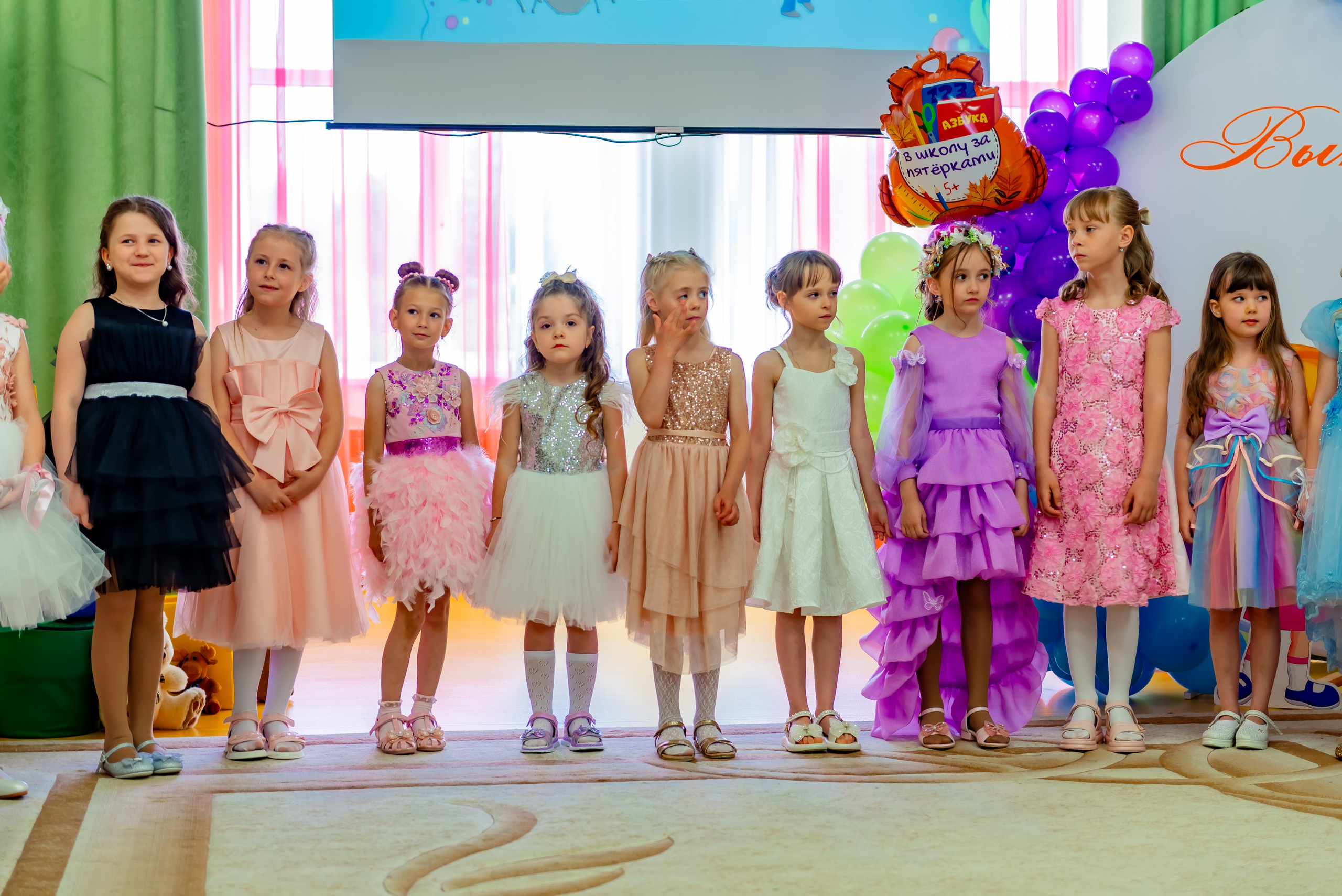 Детский сад| Начальная школа-детский сад № 8 (ул. Квасова, 27) | 2025. ALBUMIA