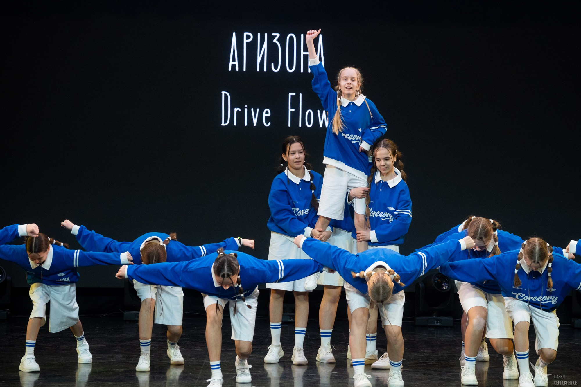 Сияние творчества. Репортажный фотограф в Казани Павел Серпокрылов