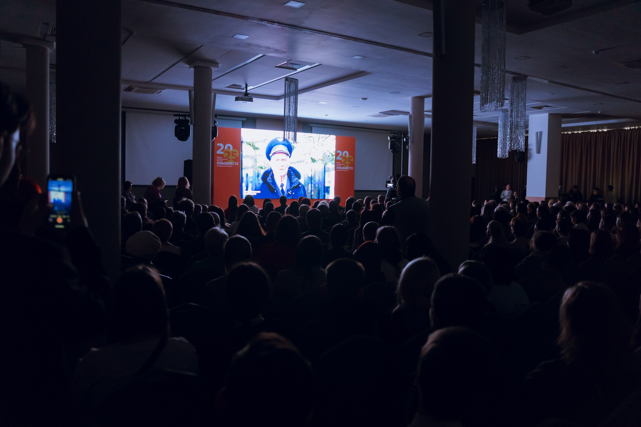 IX Форум добровольчества РО 2025. Фотограф Надежда Погребняк | Рязань | Москва