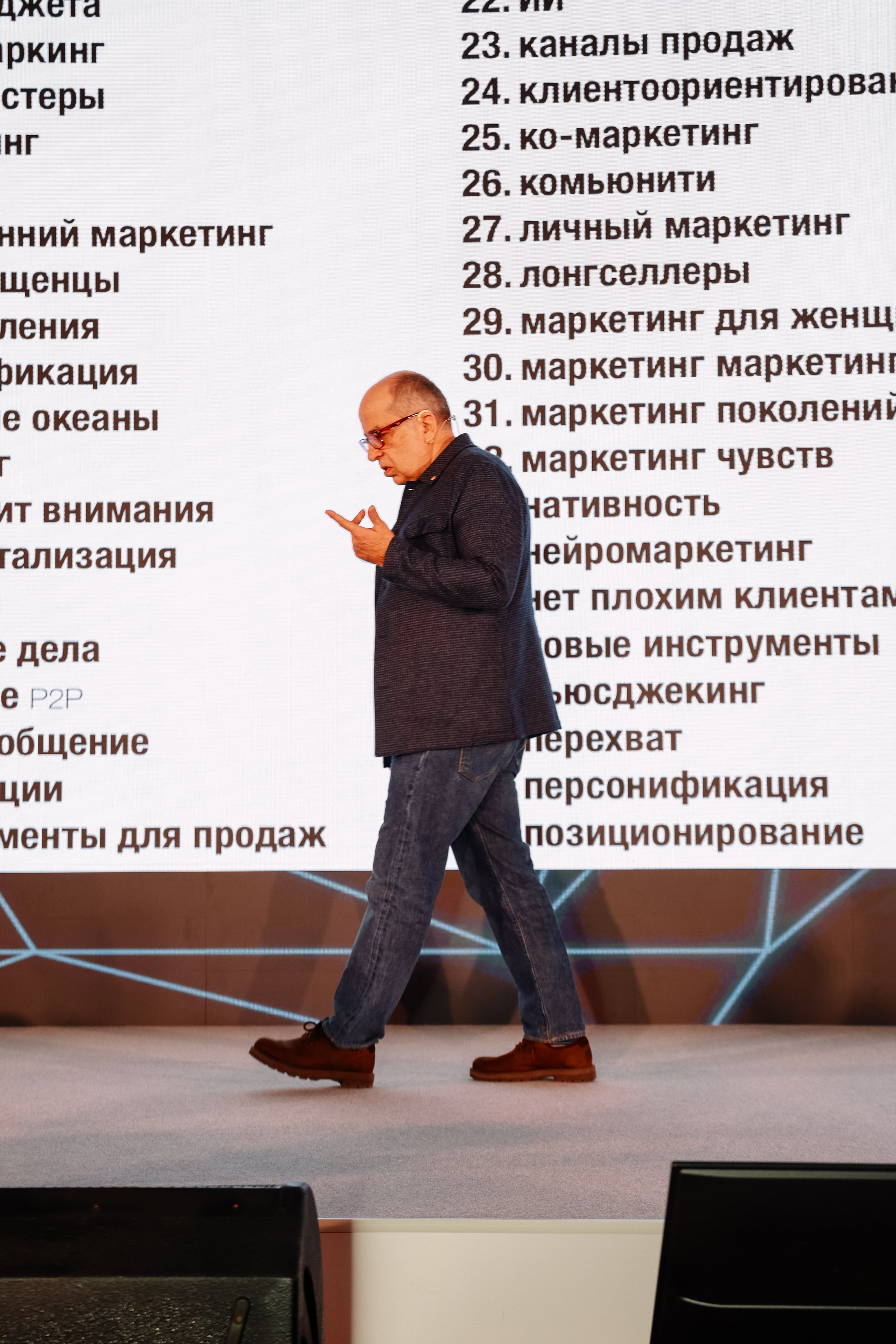 BUSNESS STANDUP с Оскаром Хартманном. Фотограф Юлия Мальцева