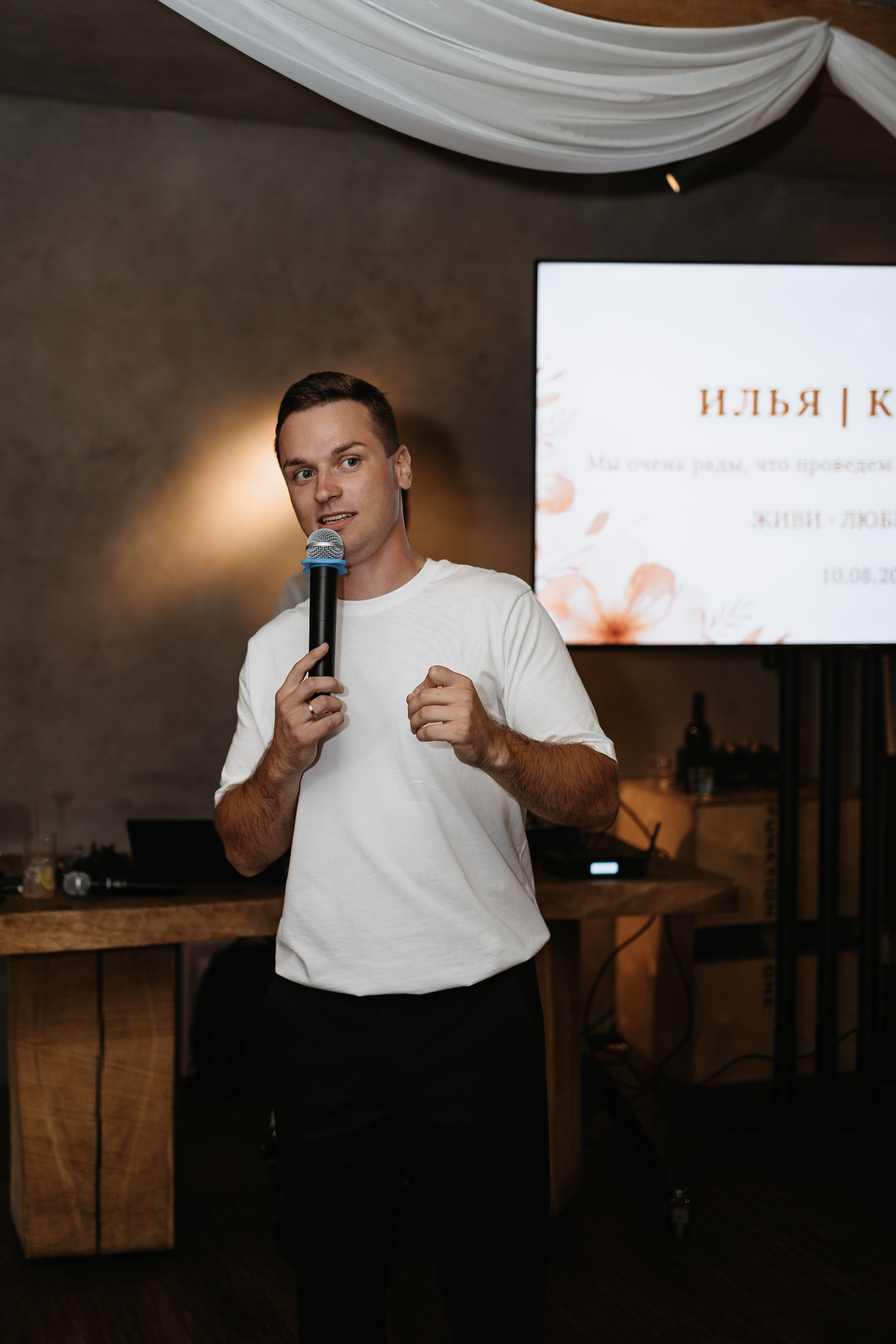 Илья и Ксюша (2024). Свадебный и семейный фотограф в Москве Яна Шувалова