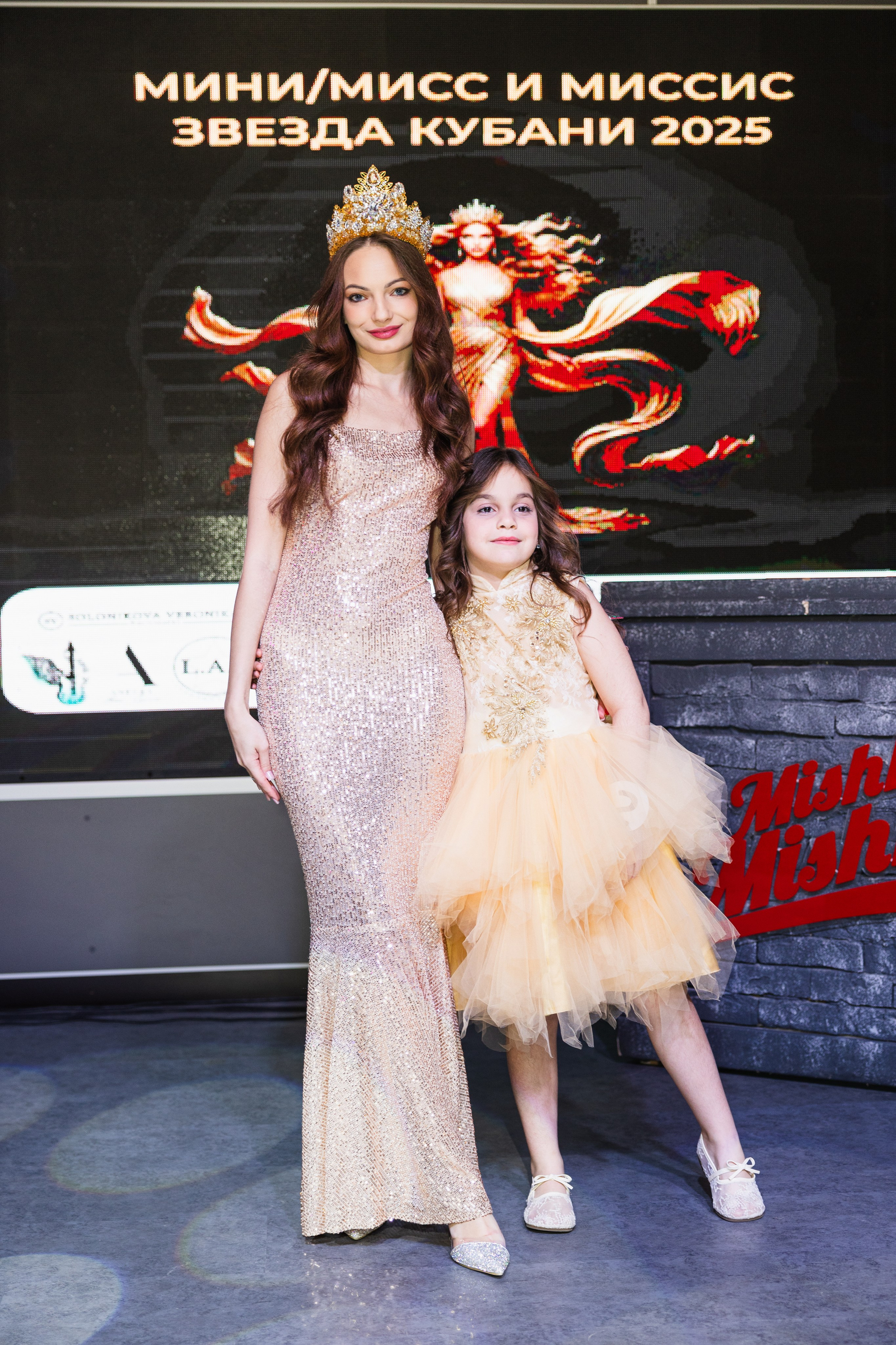 Мисс Кубань. Свадебный фотограф Краснодар Ростов Солоникова Вероника