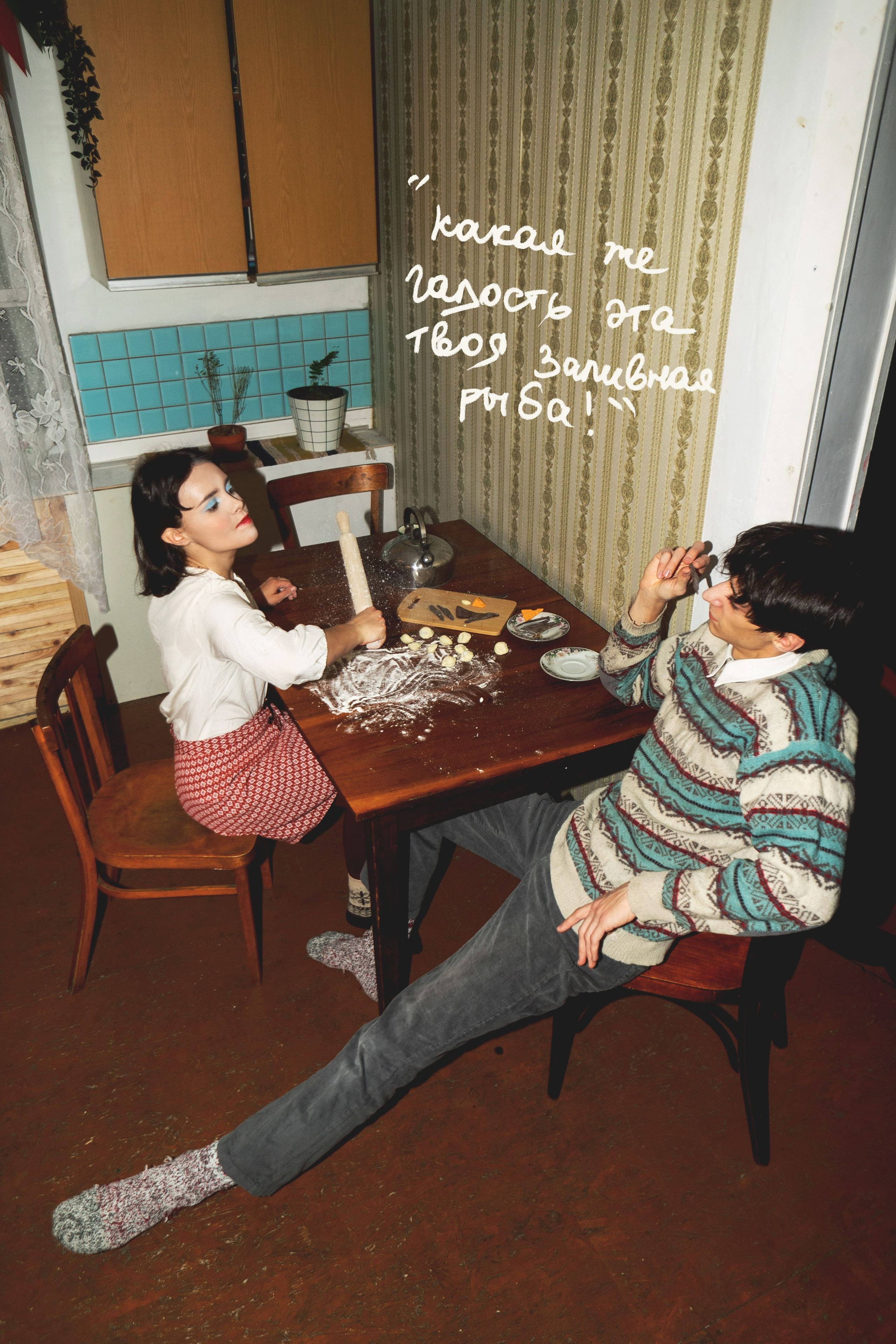 New year's project for «rubiscookies». Фотограф в Иркутске | Алмамедова Кристина