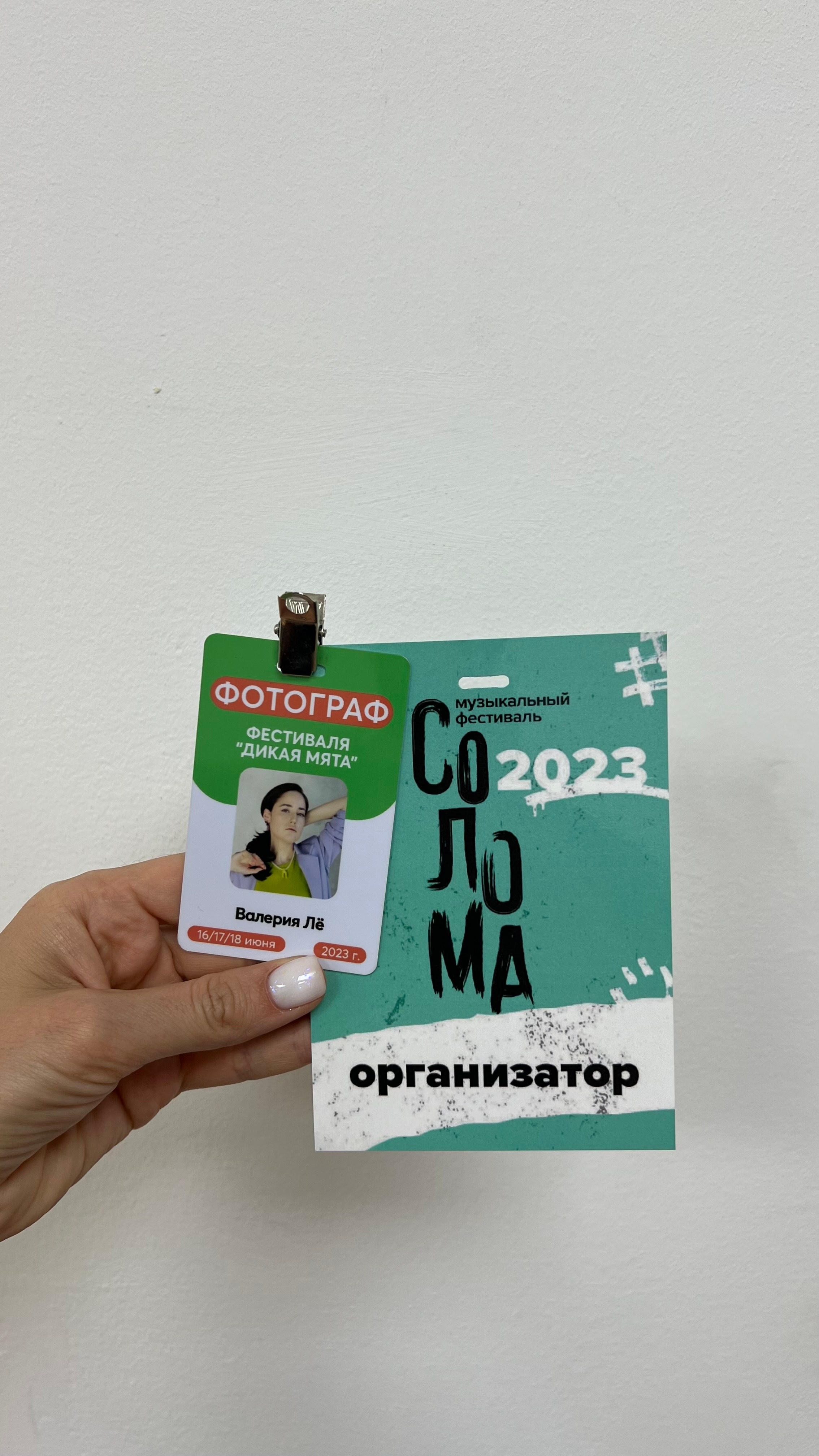 Репортаж. Семейный и бизнес фотограф в Москве Валерия Литвак