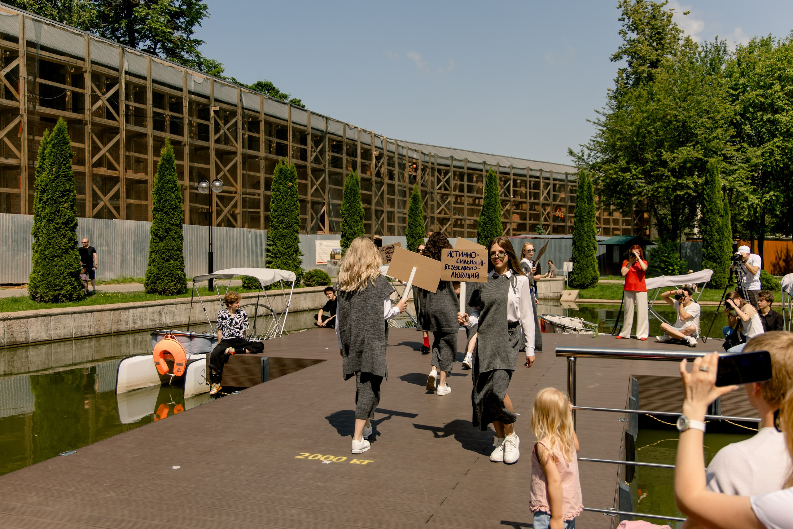 Smolensk Fashion Week 2025_показы_ДЕНЬ 1_KIDS FASHION TIME. Главная