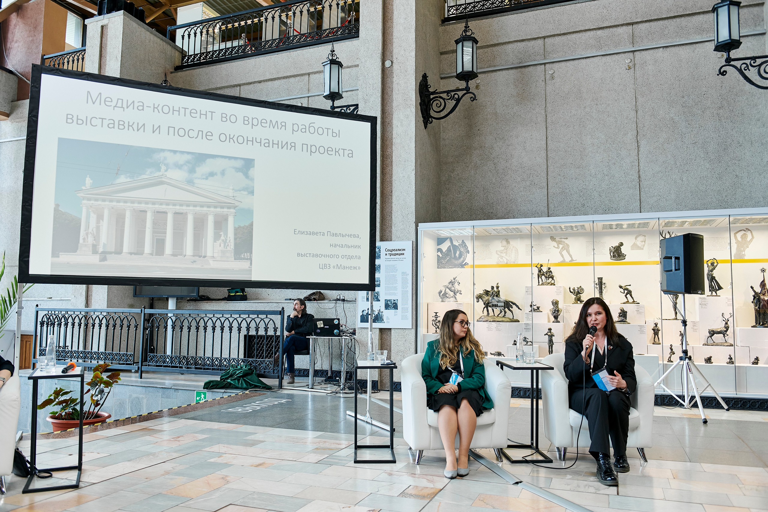 Всероссийская лаборатория культурных проектов «Culturalica» в ЕМИИ. Фотограф Постольник Дарья