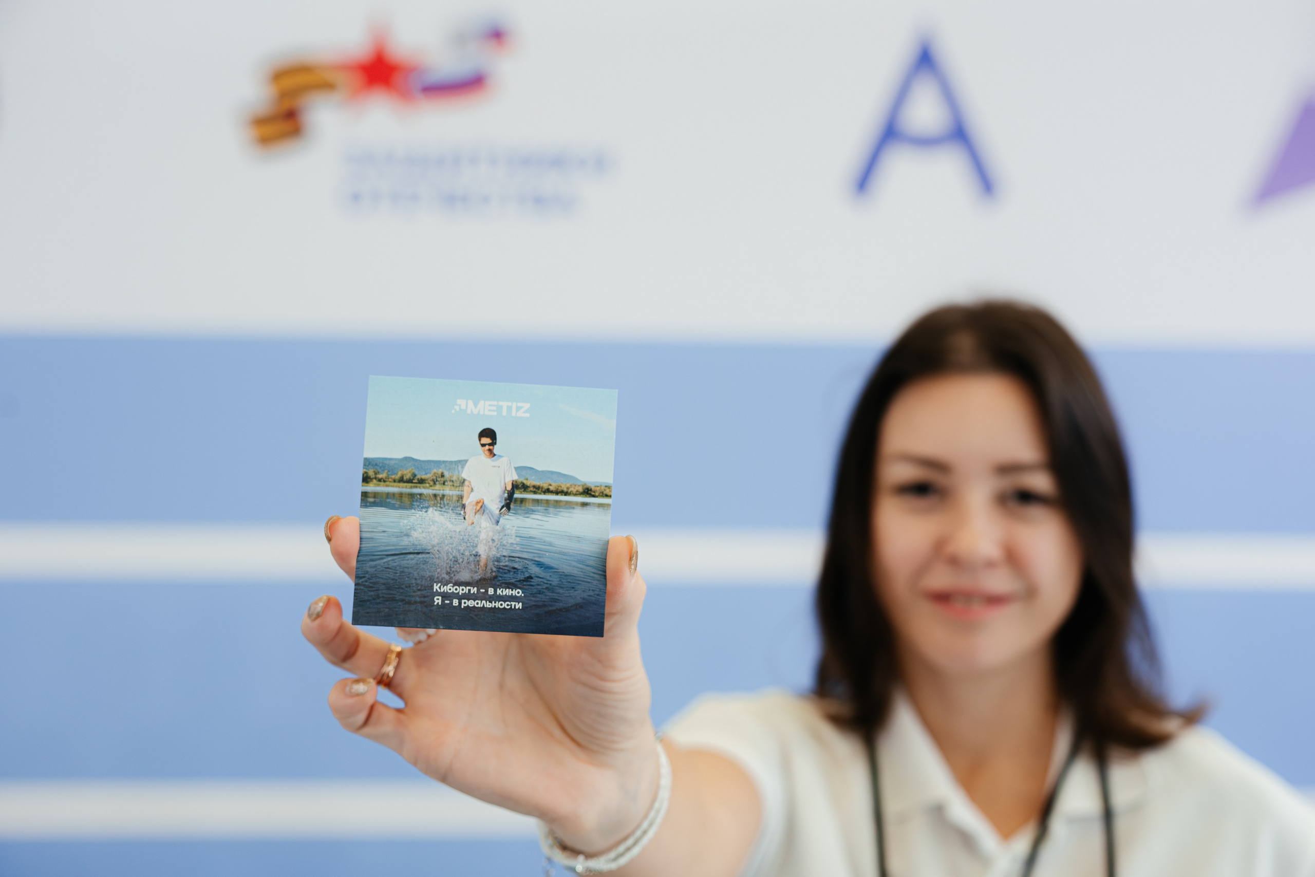 Абилимпикс 2025. Коммерческий фотограф в Санкт-Петербурге Анна Кобзарь