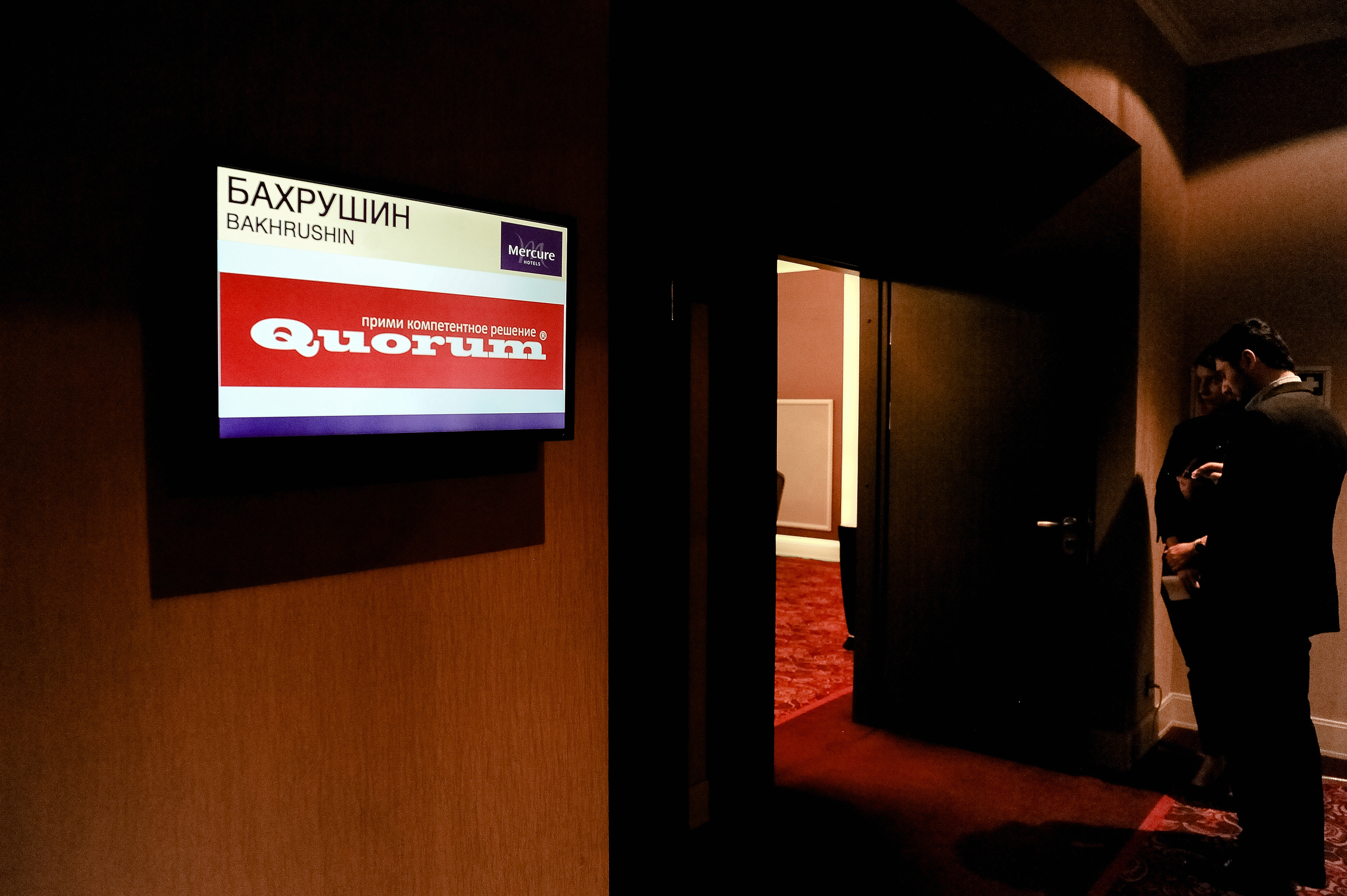 Quorum. Управление корпоративными знаниями