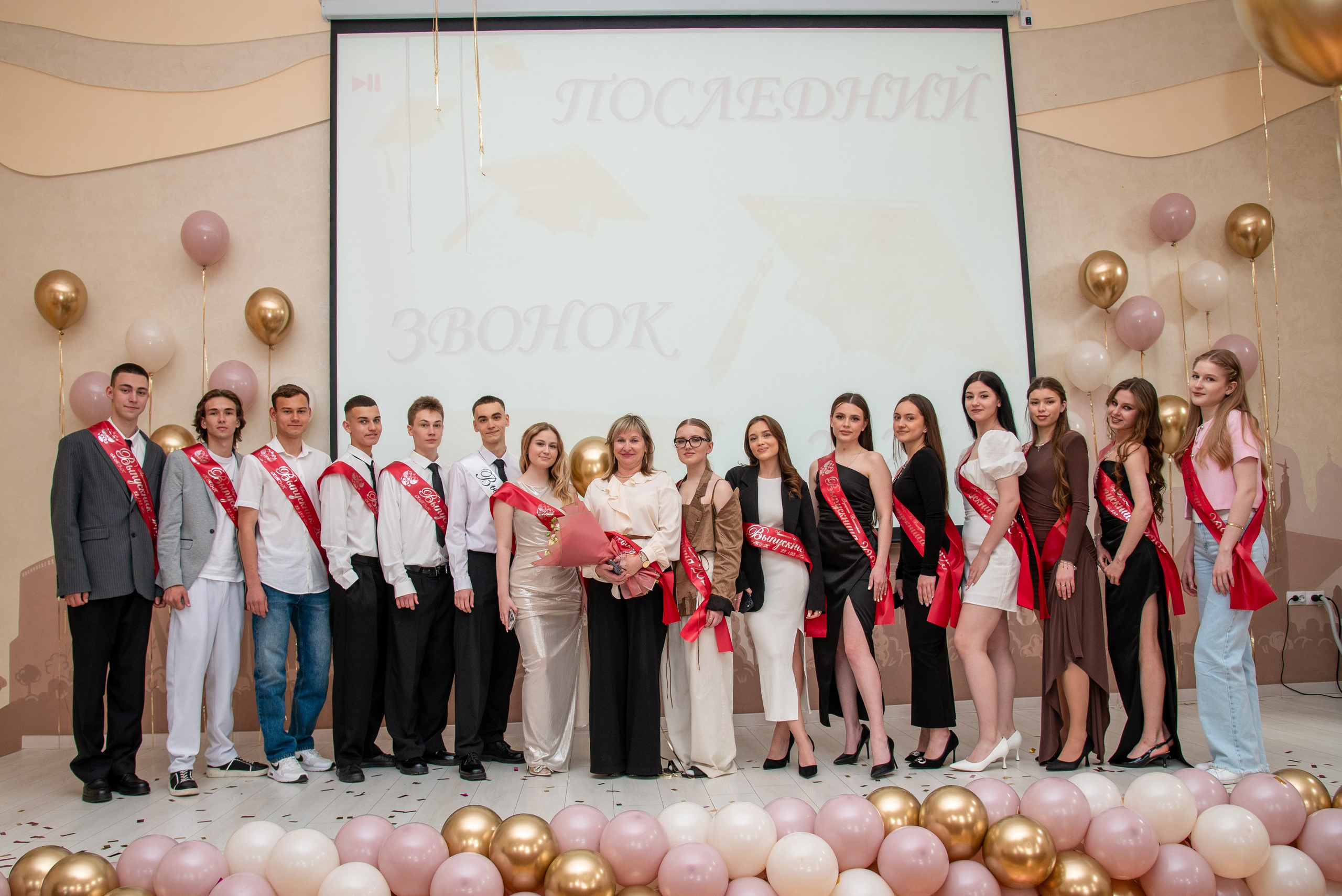 Последний звонок КТЭК (цветокор). Детский и семейный фотограф Краснодар / Сочи Сергеева Олеся